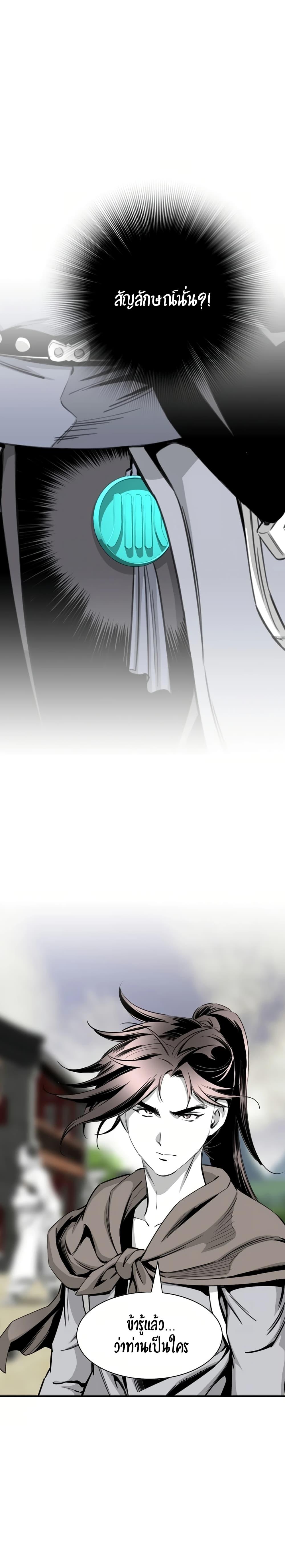 Manga-lc-com อ่านมังงะ อ่านการ์ตูน ออนไลน์ ฟรี Way to Heaven ตอนที่ 1 2 3 4 5 6 7 8 9 10 11 12 13 14 ฟรี ไม่มีโฆษณา Manga-lc - อ่าน มังงะ อ่าน การ์ตูน ออนไลน์ อ่านมังงะ ฟรี