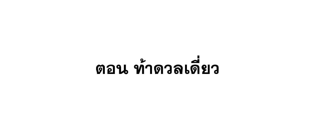 Manga-lc-com อ่านมังงะ อ่านการ์ตูน ออนไลน์ ฟรี This Villain Has a Little Conscience, But Not Much! ตอนที่ 1 2 3 4 5 6 7 8 9 10 11 12 13 14 ฟรี ไม่มีโฆษณา Manga-lc - อ่าน มังงะ อ่าน การ์ตูน ออนไลน์ อ่านมังงะ ฟรี