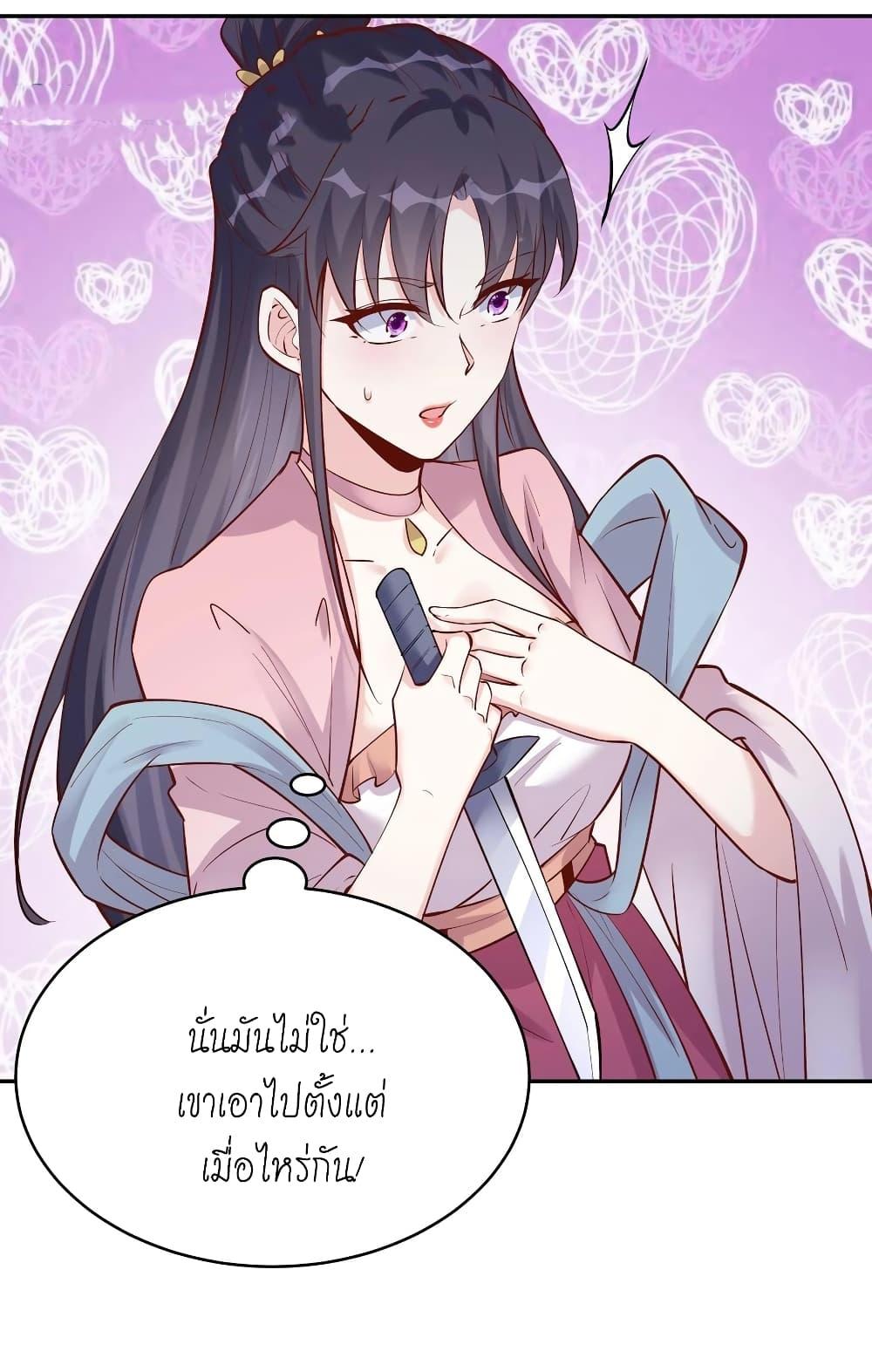 Manga-lc-com อ่านมังงะ อ่านการ์ตูน ออนไลน์ ฟรี This Villain Has a Little Conscience, But Not Much! ตอนที่ 1 2 3 4 5 6 7 8 9 10 11 12 13 14 ฟรี ไม่มีโฆษณา Manga-lc - อ่าน มังงะ อ่าน การ์ตูน ออนไลน์ อ่านมังงะ ฟรี