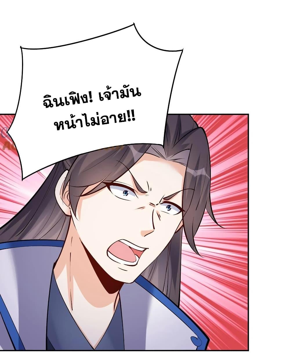 Manga-lc-com อ่านมังงะ อ่านการ์ตูน ออนไลน์ ฟรี This Villain Has a Little Conscience, But Not Much! ตอนที่ 1 2 3 4 5 6 7 8 9 10 11 12 13 14 ฟรี ไม่มีโฆษณา Manga-lc - อ่าน มังงะ อ่าน การ์ตูน ออนไลน์ อ่านมังงะ ฟรี