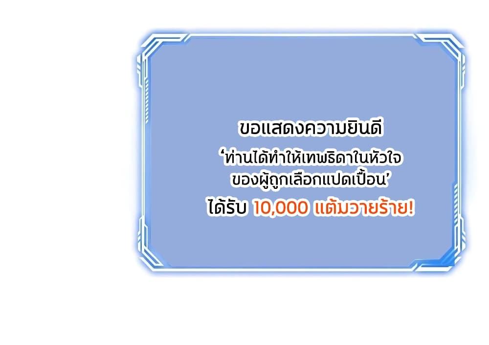 Manga-lc-com อ่านมังงะ อ่านการ์ตูน ออนไลน์ ฟรี This Villain Has a Little Conscience, But Not Much! ตอนที่ 1 2 3 4 5 6 7 8 9 10 11 12 13 14 ฟรี ไม่มีโฆษณา Manga-lc - อ่าน มังงะ อ่าน การ์ตูน ออนไลน์ อ่านมังงะ ฟรี