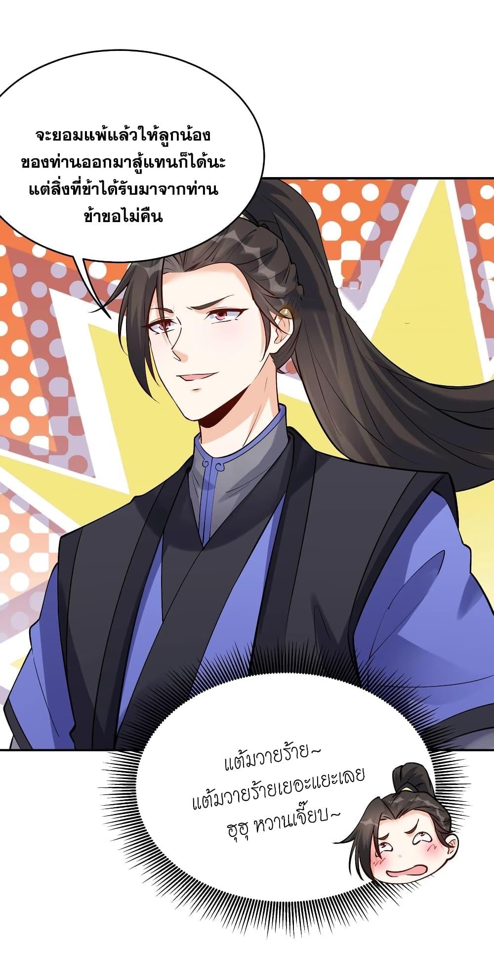Manga-lc-com อ่านมังงะ อ่านการ์ตูน ออนไลน์ ฟรี This Villain Has a Little Conscience, But Not Much! ตอนที่ 1 2 3 4 5 6 7 8 9 10 11 12 13 14 ฟรี ไม่มีโฆษณา Manga-lc - อ่าน มังงะ อ่าน การ์ตูน ออนไลน์ อ่านมังงะ ฟรี