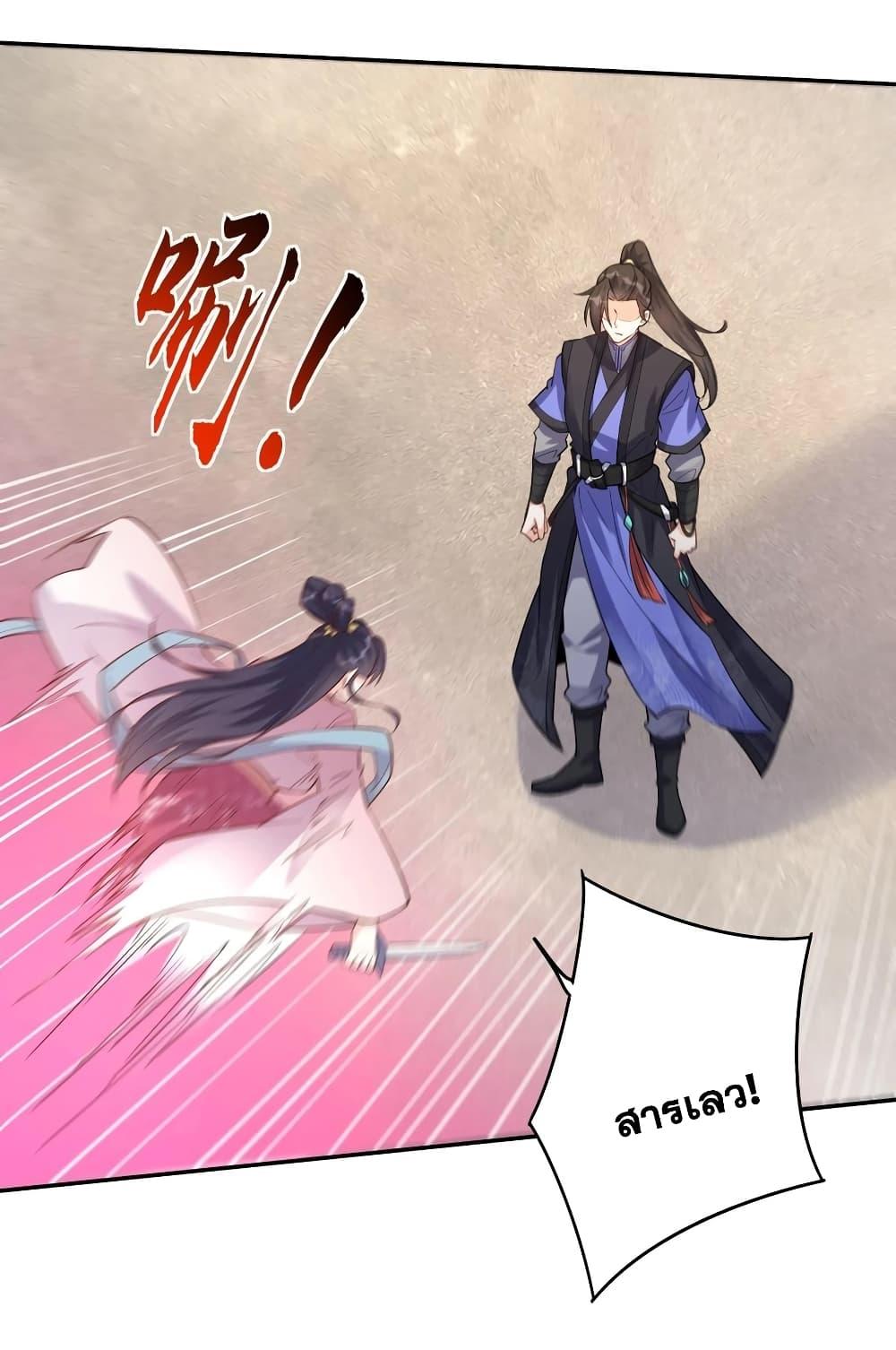 Manga-lc-com อ่านมังงะ อ่านการ์ตูน ออนไลน์ ฟรี This Villain Has a Little Conscience, But Not Much! ตอนที่ 1 2 3 4 5 6 7 8 9 10 11 12 13 14 ฟรี ไม่มีโฆษณา Manga-lc - อ่าน มังงะ อ่าน การ์ตูน ออนไลน์ อ่านมังงะ ฟรี
