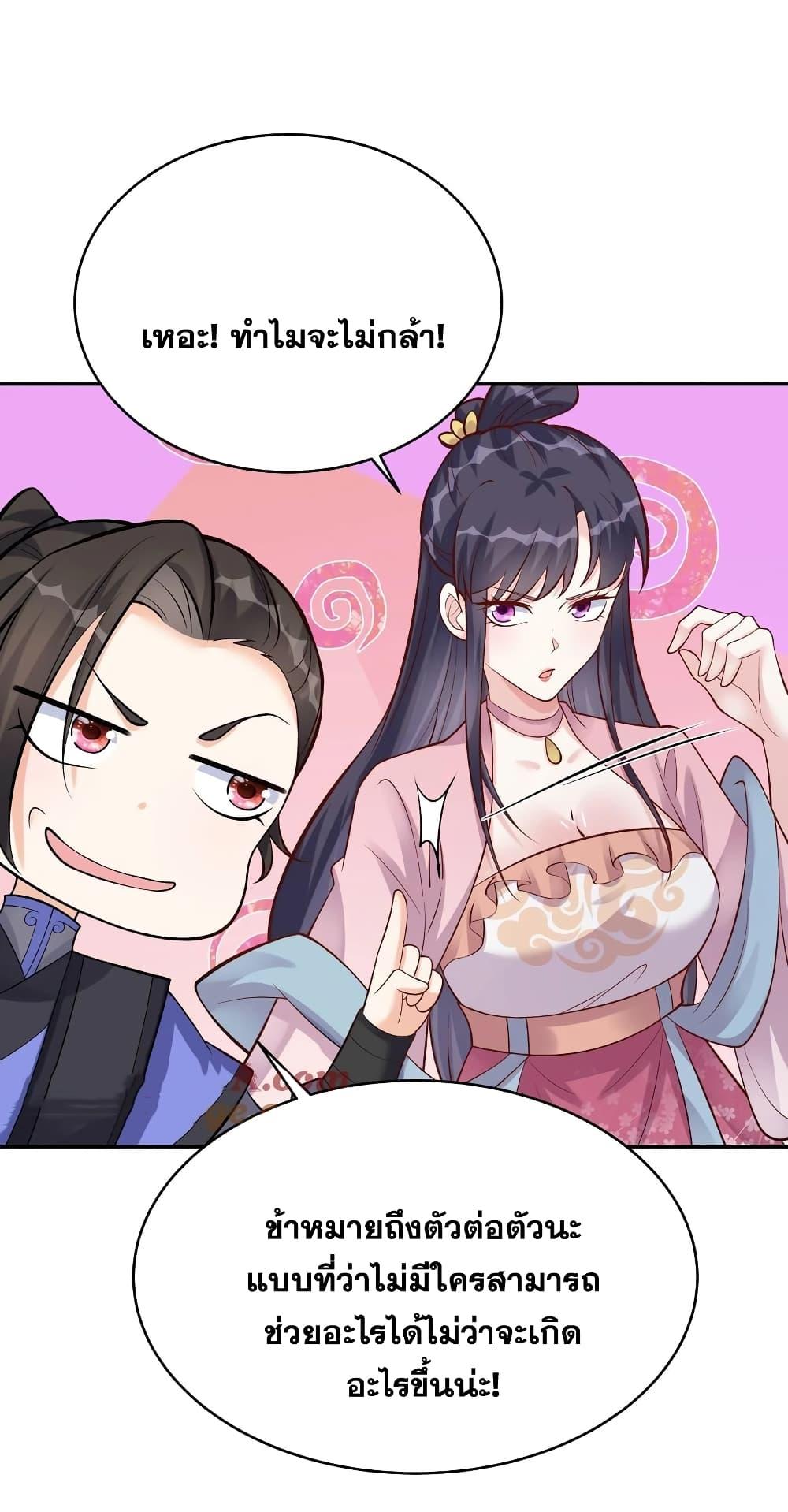 Manga-lc-com อ่านมังงะ อ่านการ์ตูน ออนไลน์ ฟรี This Villain Has a Little Conscience, But Not Much! ตอนที่ 1 2 3 4 5 6 7 8 9 10 11 12 13 14 ฟรี ไม่มีโฆษณา Manga-lc - อ่าน มังงะ อ่าน การ์ตูน ออนไลน์ อ่านมังงะ ฟรี