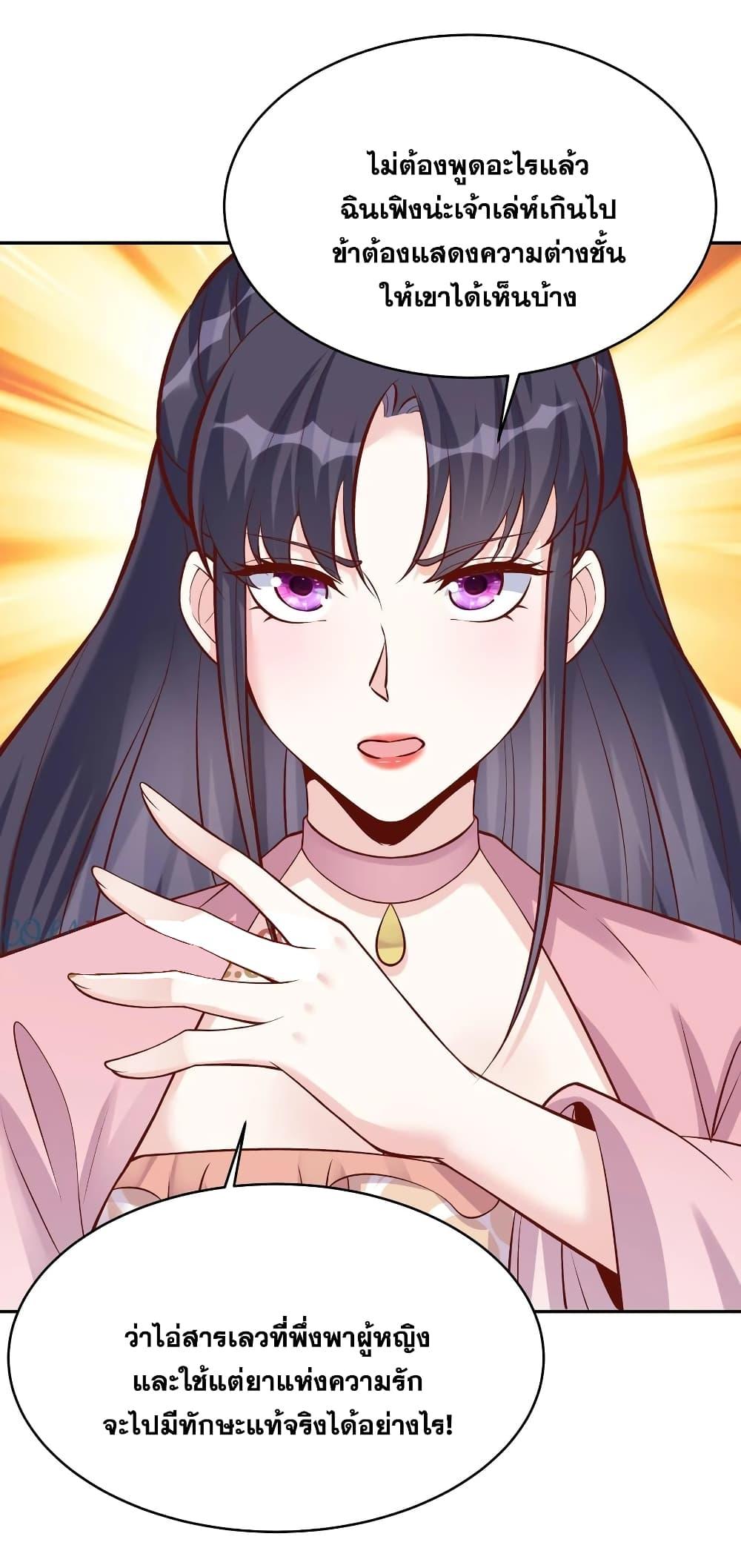 Manga-lc-com อ่านมังงะ อ่านการ์ตูน ออนไลน์ ฟรี This Villain Has a Little Conscience, But Not Much! ตอนที่ 1 2 3 4 5 6 7 8 9 10 11 12 13 14 ฟรี ไม่มีโฆษณา Manga-lc - อ่าน มังงะ อ่าน การ์ตูน ออนไลน์ อ่านมังงะ ฟรี