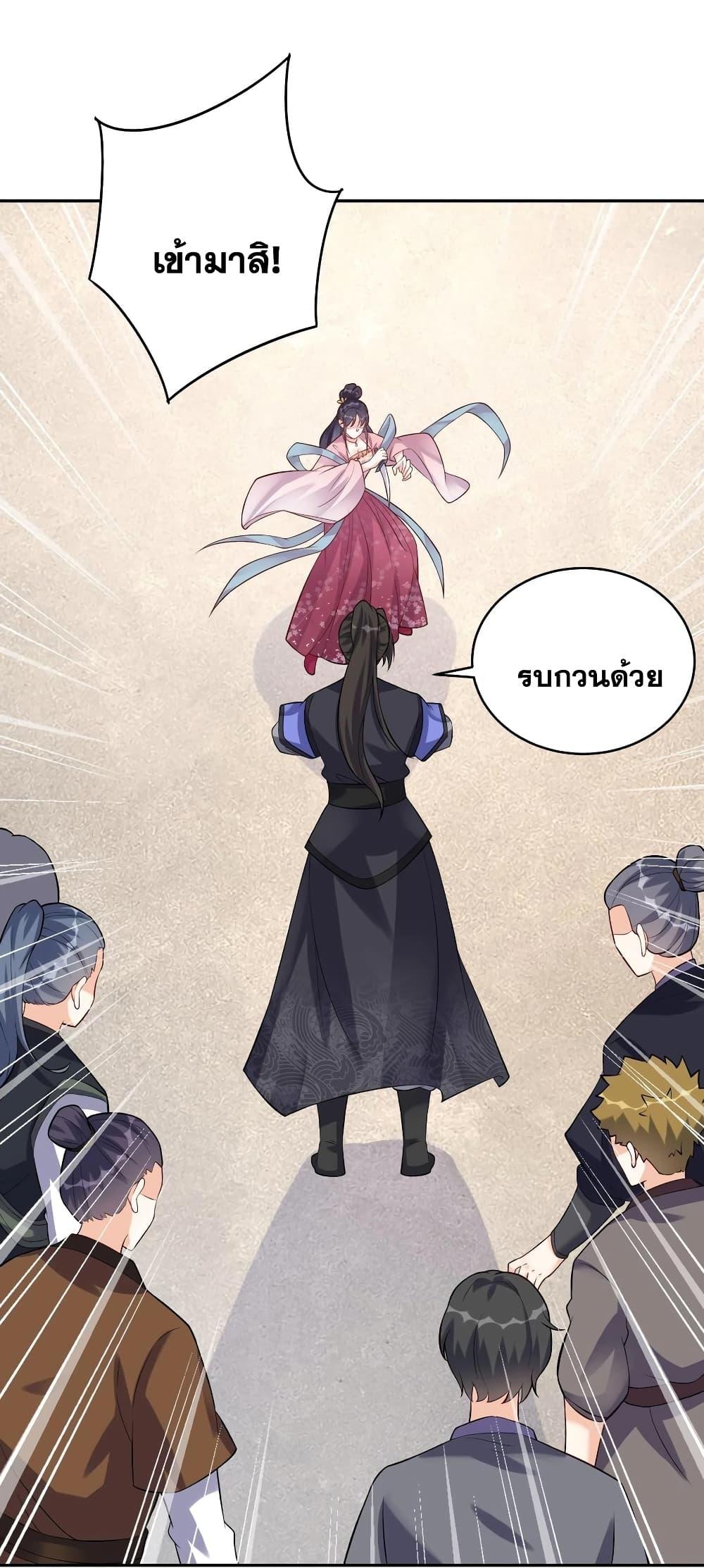 Manga-lc-com อ่านมังงะ อ่านการ์ตูน ออนไลน์ ฟรี This Villain Has a Little Conscience, But Not Much! ตอนที่ 1 2 3 4 5 6 7 8 9 10 11 12 13 14 ฟรี ไม่มีโฆษณา Manga-lc - อ่าน มังงะ อ่าน การ์ตูน ออนไลน์ อ่านมังงะ ฟรี