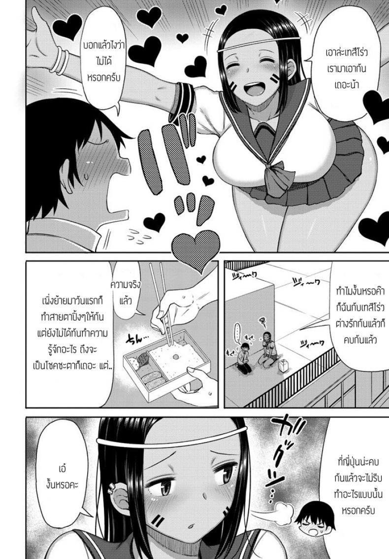 Doujin-Lc- อ่าน โดจิน มังฮวา เกาหลี ญี่ปุ่น จีน แปลไทย ปิ๊งรักนักเรียนแลกเปลี่ยน [Nagai Kusa] Tenkousei No Saudisann ตอนที่ 1 2 3 4 5 6 7 8 9 10 11 12 13 14 ฟรี ไม่มีโฆษณา อ่าน โดจิน Manhwa เกาหลี ญี่ปุ่น จีน เรามีครบ คัดมาให้เน้นๆ โดจิน 18+ รับประกันความฟินโดย  Doujin Lc