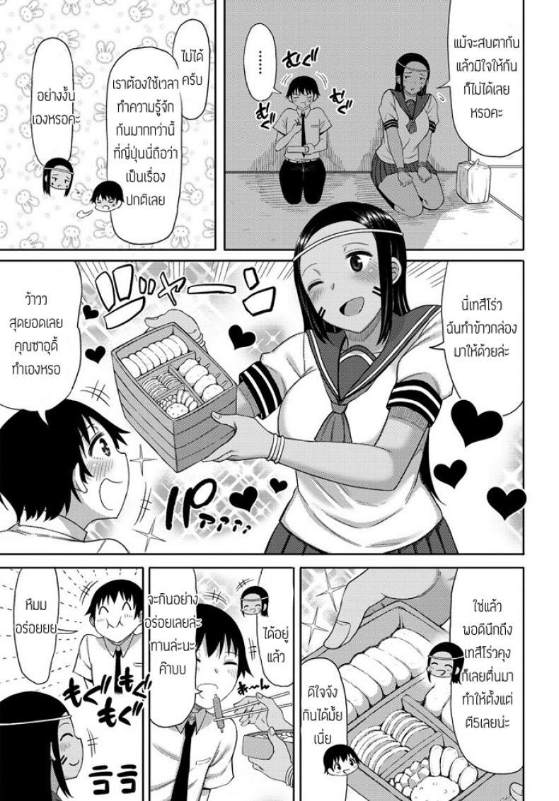 Doujin-Lc- อ่าน โดจิน มังฮวา เกาหลี ญี่ปุ่น จีน แปลไทย ปิ๊งรักนักเรียนแลกเปลี่ยน [Nagai Kusa] Tenkousei No Saudisann ตอนที่ 1 2 3 4 5 6 7 8 9 10 11 12 13 14 ฟรี ไม่มีโฆษณา อ่าน โดจิน Manhwa เกาหลี ญี่ปุ่น จีน เรามีครบ คัดมาให้เน้นๆ โดจิน 18+ รับประกันความฟินโดย  Doujin Lc