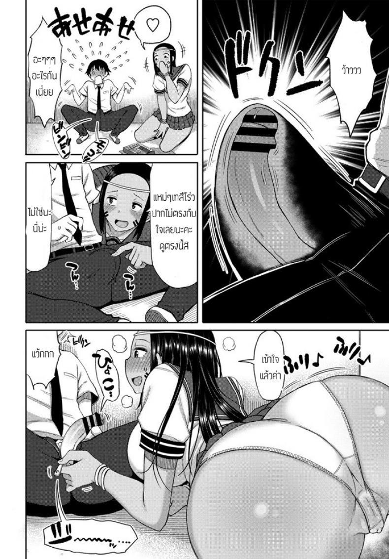 Doujin-Lc- อ่าน โดจิน มังฮวา เกาหลี ญี่ปุ่น จีน แปลไทย ปิ๊งรักนักเรียนแลกเปลี่ยน [Nagai Kusa] Tenkousei No Saudisann ตอนที่ 1 2 3 4 5 6 7 8 9 10 11 12 13 14 ฟรี ไม่มีโฆษณา อ่าน โดจิน Manhwa เกาหลี ญี่ปุ่น จีน เรามีครบ คัดมาให้เน้นๆ โดจิน 18+ รับประกันความฟินโดย  Doujin Lc
