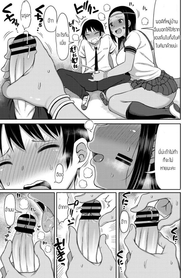 Doujin-Lc- อ่าน โดจิน มังฮวา เกาหลี ญี่ปุ่น จีน แปลไทย ปิ๊งรักนักเรียนแลกเปลี่ยน [Nagai Kusa] Tenkousei No Saudisann ตอนที่ 1 2 3 4 5 6 7 8 9 10 11 12 13 14 ฟรี ไม่มีโฆษณา อ่าน โดจิน Manhwa เกาหลี ญี่ปุ่น จีน เรามีครบ คัดมาให้เน้นๆ โดจิน 18+ รับประกันความฟินโดย  Doujin Lc