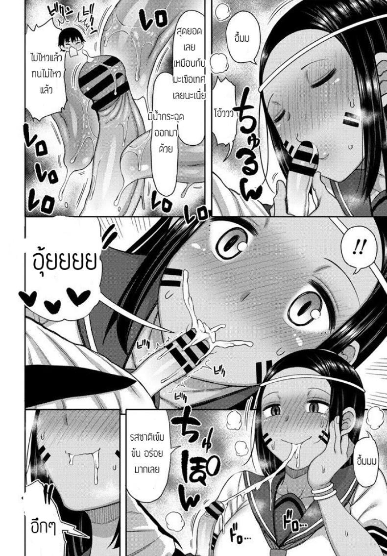 Doujin-Lc- อ่าน โดจิน มังฮวา เกาหลี ญี่ปุ่น จีน แปลไทย ปิ๊งรักนักเรียนแลกเปลี่ยน [Nagai Kusa] Tenkousei No Saudisann ตอนที่ 1 2 3 4 5 6 7 8 9 10 11 12 13 14 ฟรี ไม่มีโฆษณา อ่าน โดจิน Manhwa เกาหลี ญี่ปุ่น จีน เรามีครบ คัดมาให้เน้นๆ โดจิน 18+ รับประกันความฟินโดย  Doujin Lc