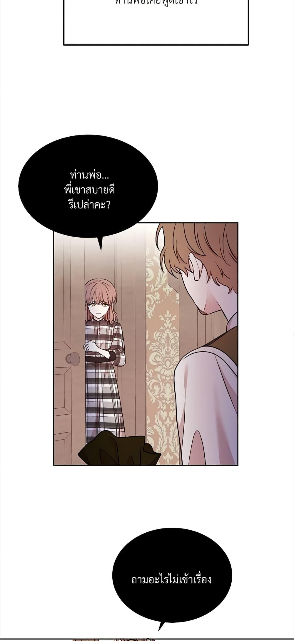 Manga-lc-com อ่านมังงะ อ่านการ์ตูน ออนไลน์ ฟรี I Can’t Keep Up With My Stallion Duke ตอนที่ 1 2 3 4 5 6 7 8 9 10 11 12 13 14 ฟรี ไม่มีโฆษณา Manga-lc - อ่าน มังงะ อ่าน การ์ตูน ออนไลน์ อ่านมังงะ ฟรี