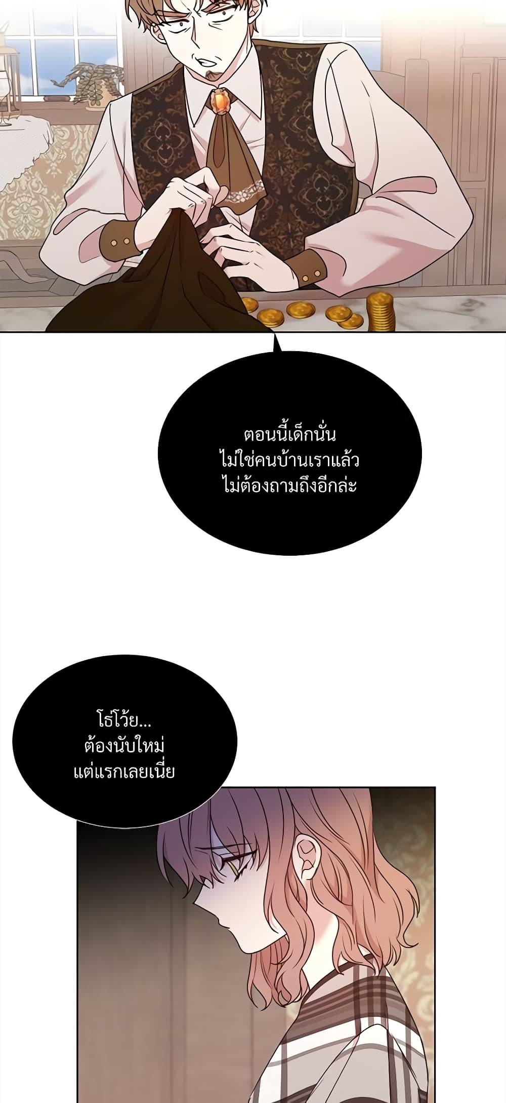 Manga-lc-com อ่านมังงะ อ่านการ์ตูน ออนไลน์ ฟรี I Can’t Keep Up With My Stallion Duke ตอนที่ 1 2 3 4 5 6 7 8 9 10 11 12 13 14 ฟรี ไม่มีโฆษณา Manga-lc - อ่าน มังงะ อ่าน การ์ตูน ออนไลน์ อ่านมังงะ ฟรี