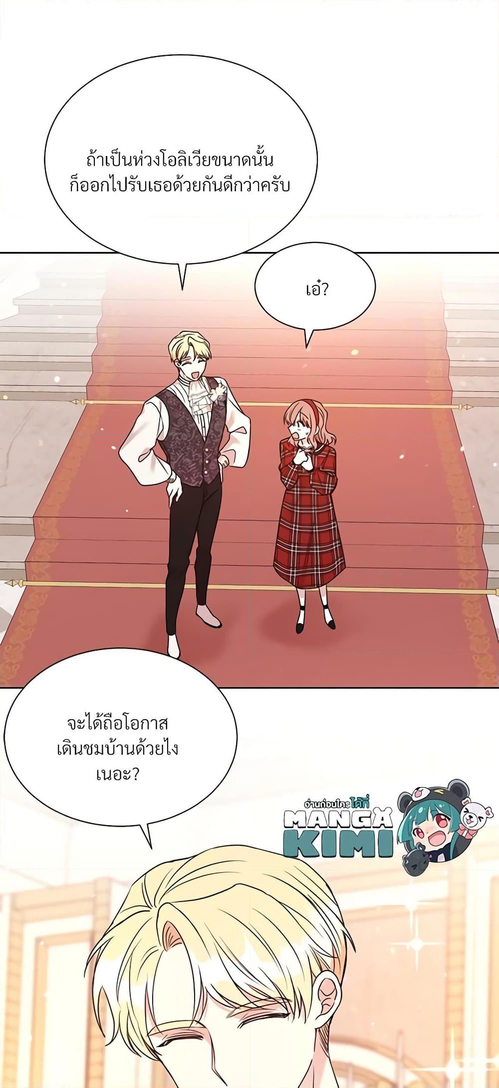Manga-lc-com อ่านมังงะ อ่านการ์ตูน ออนไลน์ ฟรี I Can’t Keep Up With My Stallion Duke ตอนที่ 1 2 3 4 5 6 7 8 9 10 11 12 13 14 ฟรี ไม่มีโฆษณา Manga-lc - อ่าน มังงะ อ่าน การ์ตูน ออนไลน์ อ่านมังงะ ฟรี
