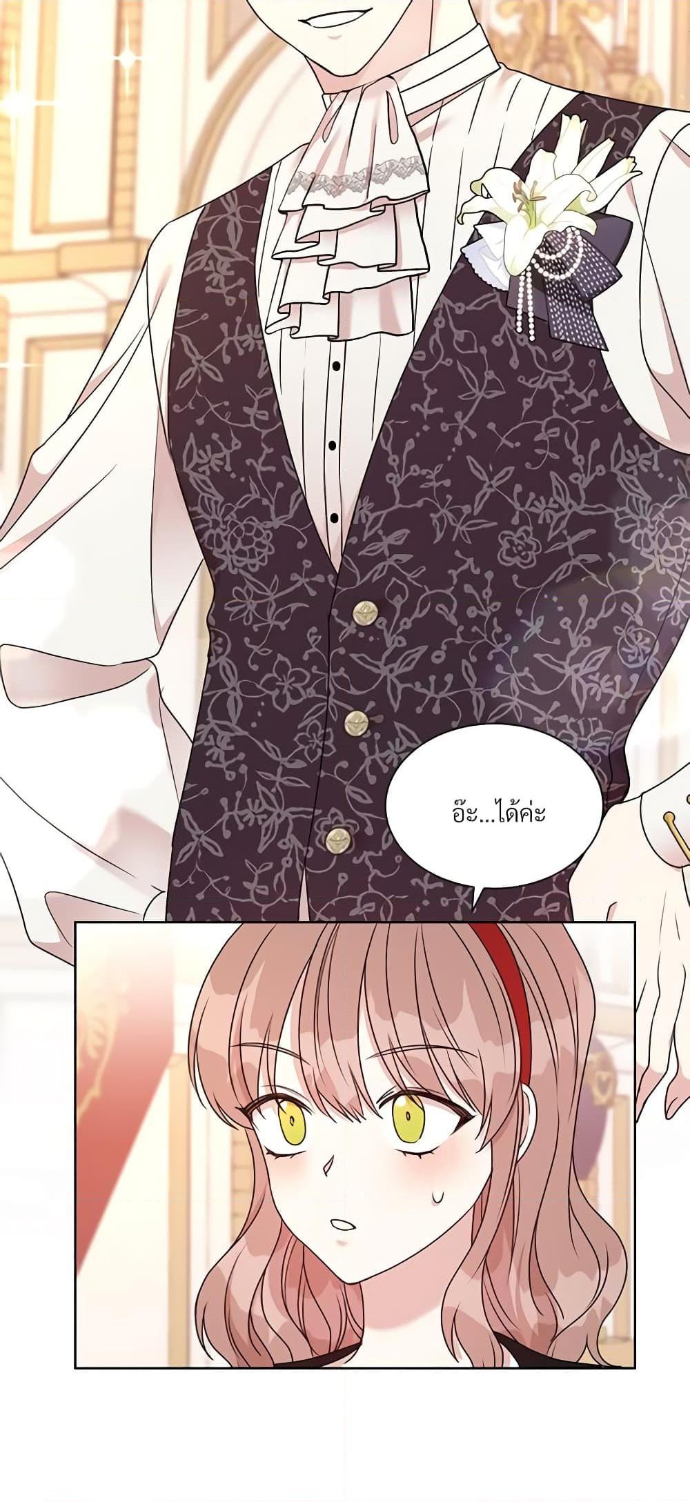 Manga-lc-com อ่านมังงะ อ่านการ์ตูน ออนไลน์ ฟรี I Can’t Keep Up With My Stallion Duke ตอนที่ 1 2 3 4 5 6 7 8 9 10 11 12 13 14 ฟรี ไม่มีโฆษณา Manga-lc - อ่าน มังงะ อ่าน การ์ตูน ออนไลน์ อ่านมังงะ ฟรี