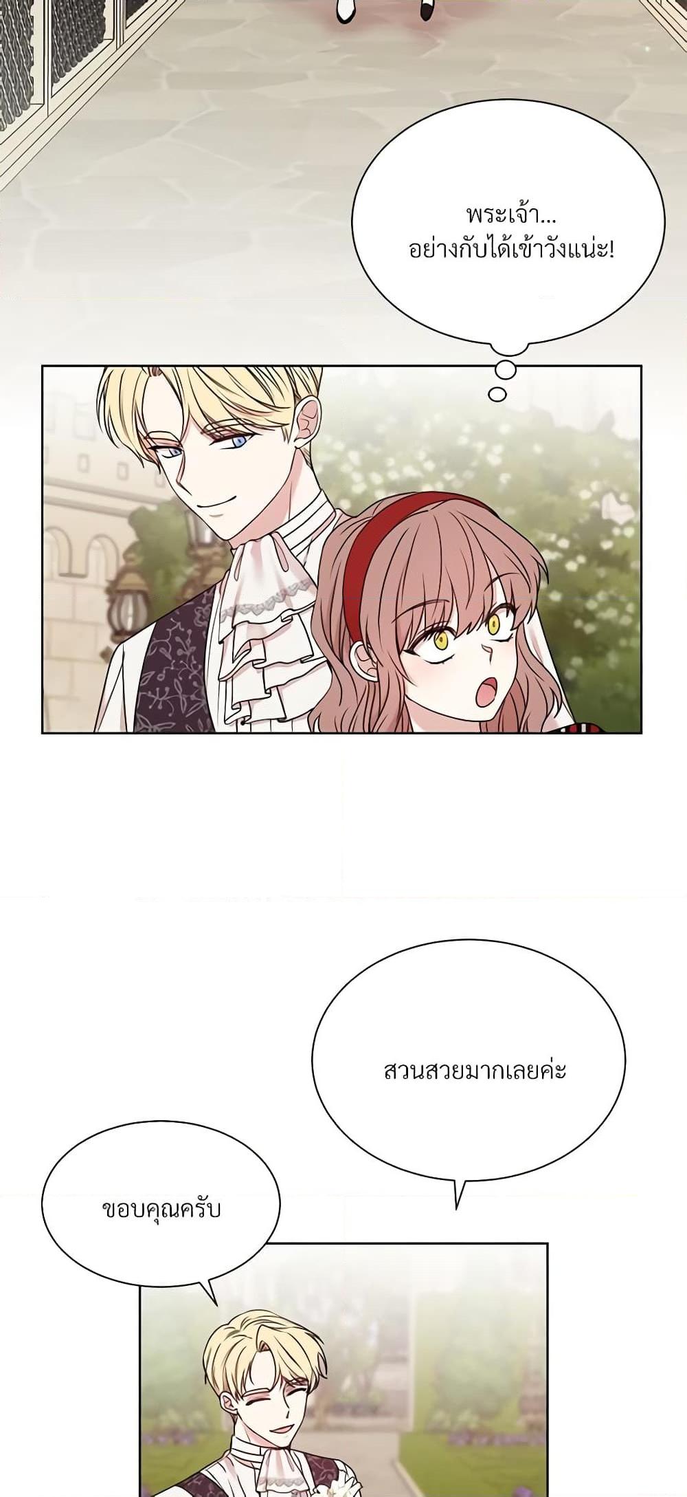 Manga-lc-com อ่านมังงะ อ่านการ์ตูน ออนไลน์ ฟรี I Can’t Keep Up With My Stallion Duke ตอนที่ 1 2 3 4 5 6 7 8 9 10 11 12 13 14 ฟรี ไม่มีโฆษณา Manga-lc - อ่าน มังงะ อ่าน การ์ตูน ออนไลน์ อ่านมังงะ ฟรี