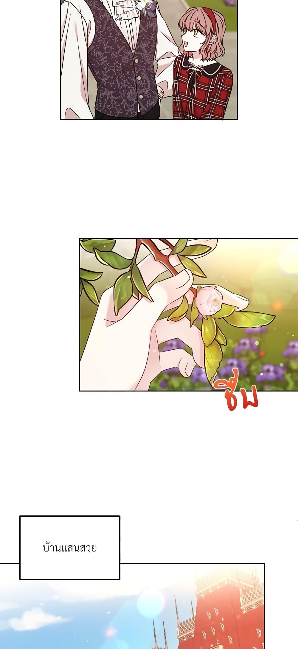 Manga-lc-com อ่านมังงะ อ่านการ์ตูน ออนไลน์ ฟรี I Can’t Keep Up With My Stallion Duke ตอนที่ 1 2 3 4 5 6 7 8 9 10 11 12 13 14 ฟรี ไม่มีโฆษณา Manga-lc - อ่าน มังงะ อ่าน การ์ตูน ออนไลน์ อ่านมังงะ ฟรี