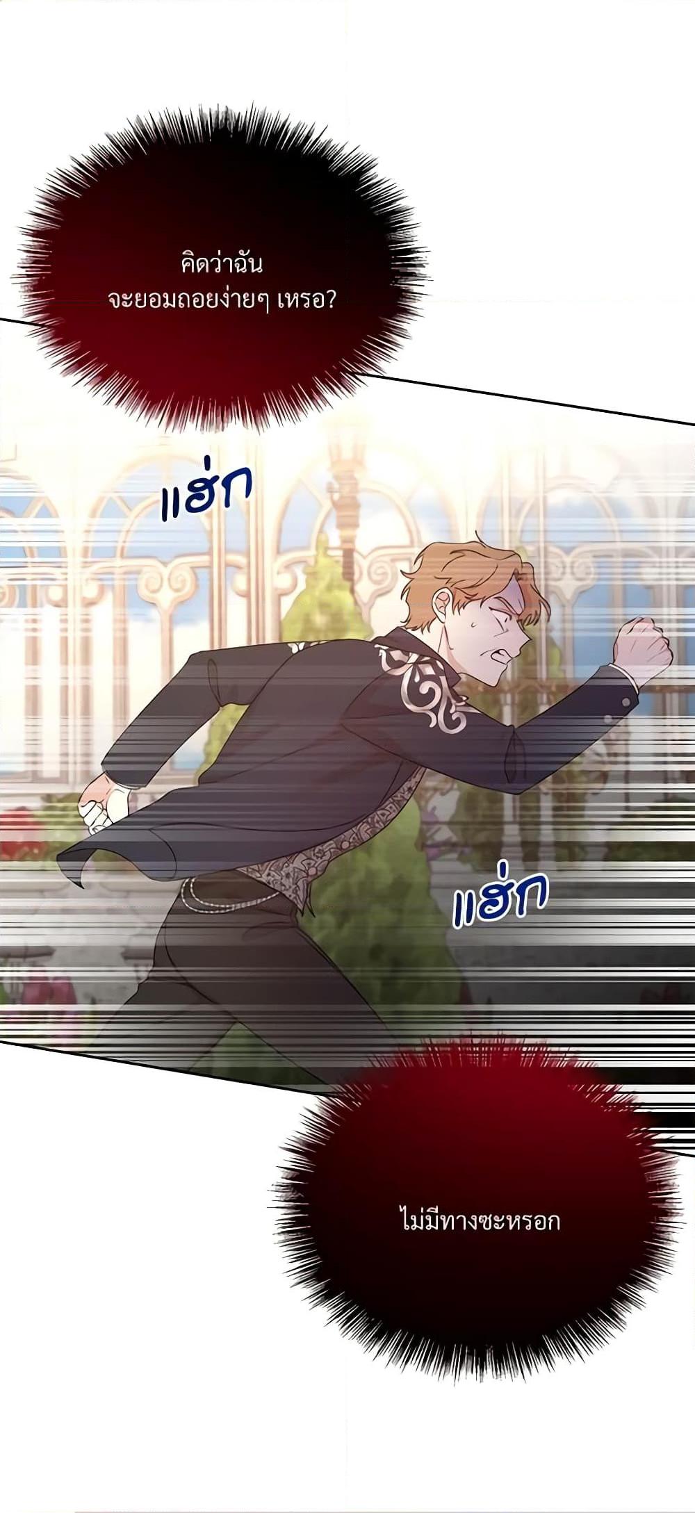 Manga-lc-com อ่านมังงะ อ่านการ์ตูน ออนไลน์ ฟรี I Can’t Keep Up With My Stallion Duke ตอนที่ 1 2 3 4 5 6 7 8 9 10 11 12 13 14 ฟรี ไม่มีโฆษณา Manga-lc - อ่าน มังงะ อ่าน การ์ตูน ออนไลน์ อ่านมังงะ ฟรี