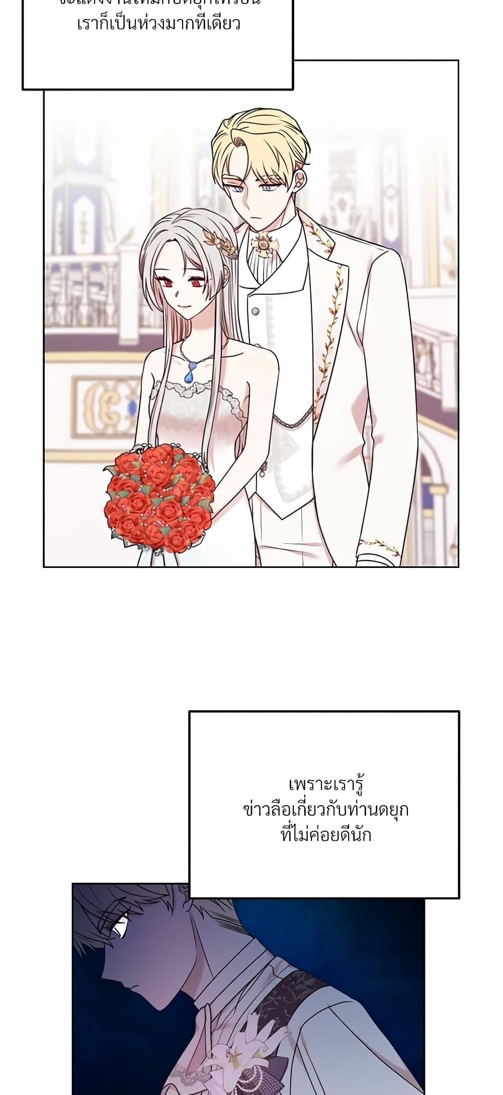 Manga-lc-com อ่านมังงะ อ่านการ์ตูน ออนไลน์ ฟรี I Can’t Keep Up With My Stallion Duke ตอนที่ 1 2 3 4 5 6 7 8 9 10 11 12 13 14 ฟรี ไม่มีโฆษณา Manga-lc - อ่าน มังงะ อ่าน การ์ตูน ออนไลน์ อ่านมังงะ ฟรี