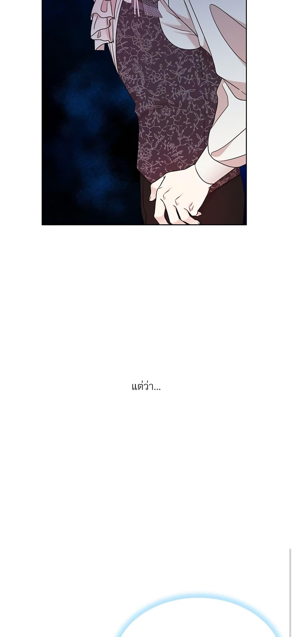 Manga-lc-com อ่านมังงะ อ่านการ์ตูน ออนไลน์ ฟรี I Can’t Keep Up With My Stallion Duke ตอนที่ 1 2 3 4 5 6 7 8 9 10 11 12 13 14 ฟรี ไม่มีโฆษณา Manga-lc - อ่าน มังงะ อ่าน การ์ตูน ออนไลน์ อ่านมังงะ ฟรี