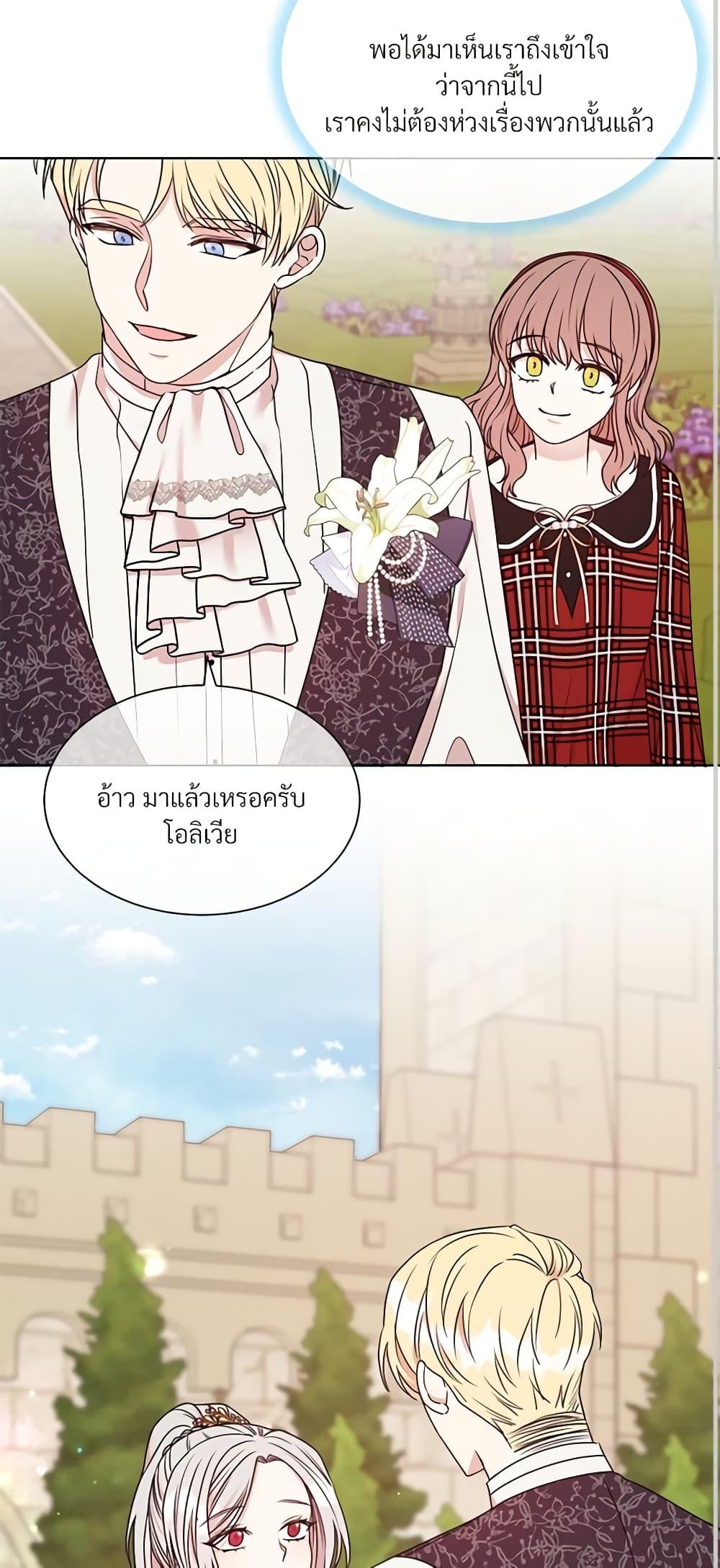 Manga-lc-com อ่านมังงะ อ่านการ์ตูน ออนไลน์ ฟรี I Can’t Keep Up With My Stallion Duke ตอนที่ 1 2 3 4 5 6 7 8 9 10 11 12 13 14 ฟรี ไม่มีโฆษณา Manga-lc - อ่าน มังงะ อ่าน การ์ตูน ออนไลน์ อ่านมังงะ ฟรี