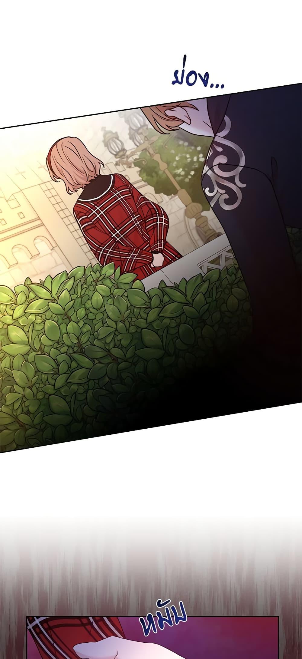 Manga-lc-com อ่านมังงะ อ่านการ์ตูน ออนไลน์ ฟรี I Can’t Keep Up With My Stallion Duke ตอนที่ 1 2 3 4 5 6 7 8 9 10 11 12 13 14 ฟรี ไม่มีโฆษณา Manga-lc - อ่าน มังงะ อ่าน การ์ตูน ออนไลน์ อ่านมังงะ ฟรี