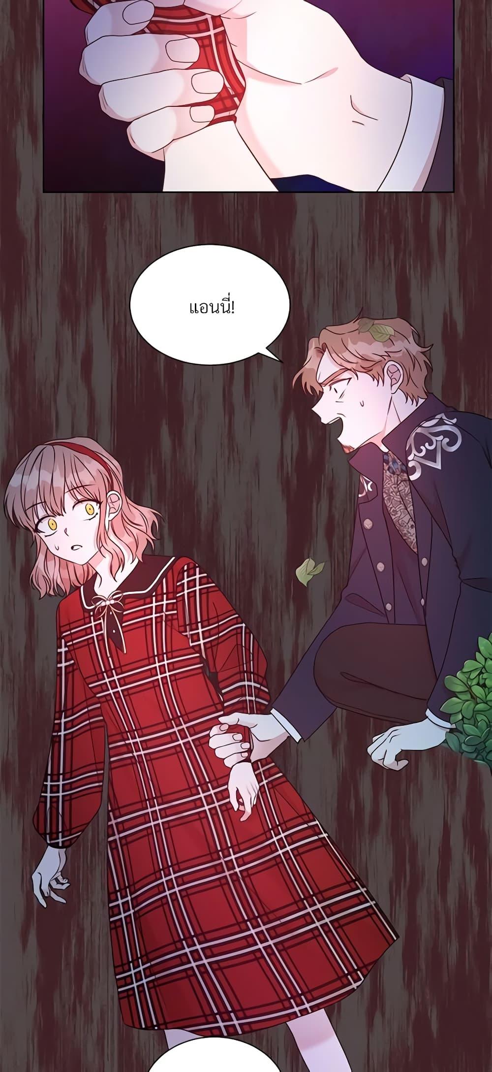 Manga-lc-com อ่านมังงะ อ่านการ์ตูน ออนไลน์ ฟรี I Can’t Keep Up With My Stallion Duke ตอนที่ 1 2 3 4 5 6 7 8 9 10 11 12 13 14 ฟรี ไม่มีโฆษณา Manga-lc - อ่าน มังงะ อ่าน การ์ตูน ออนไลน์ อ่านมังงะ ฟรี
