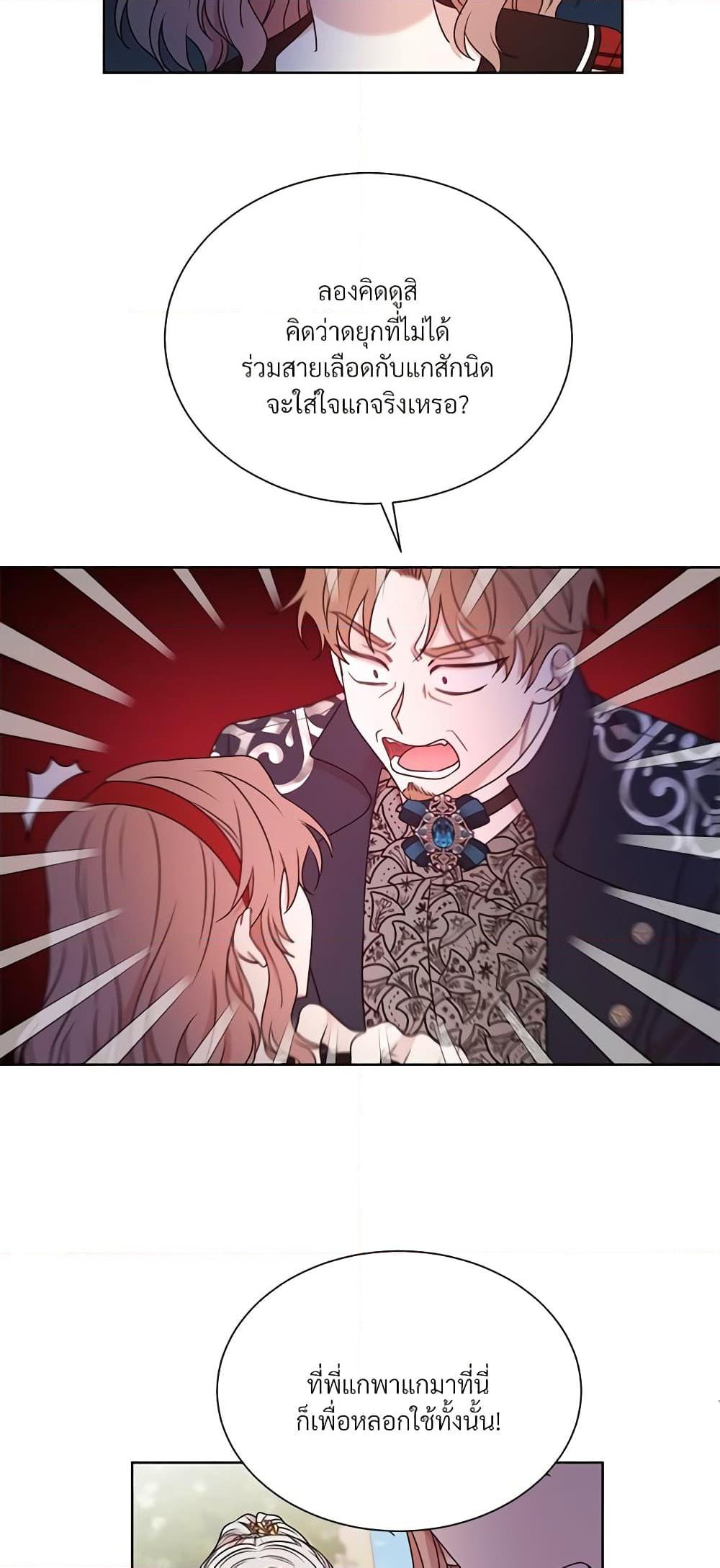 Manga-lc-com อ่านมังงะ อ่านการ์ตูน ออนไลน์ ฟรี I Can’t Keep Up With My Stallion Duke ตอนที่ 1 2 3 4 5 6 7 8 9 10 11 12 13 14 ฟรี ไม่มีโฆษณา Manga-lc - อ่าน มังงะ อ่าน การ์ตูน ออนไลน์ อ่านมังงะ ฟรี