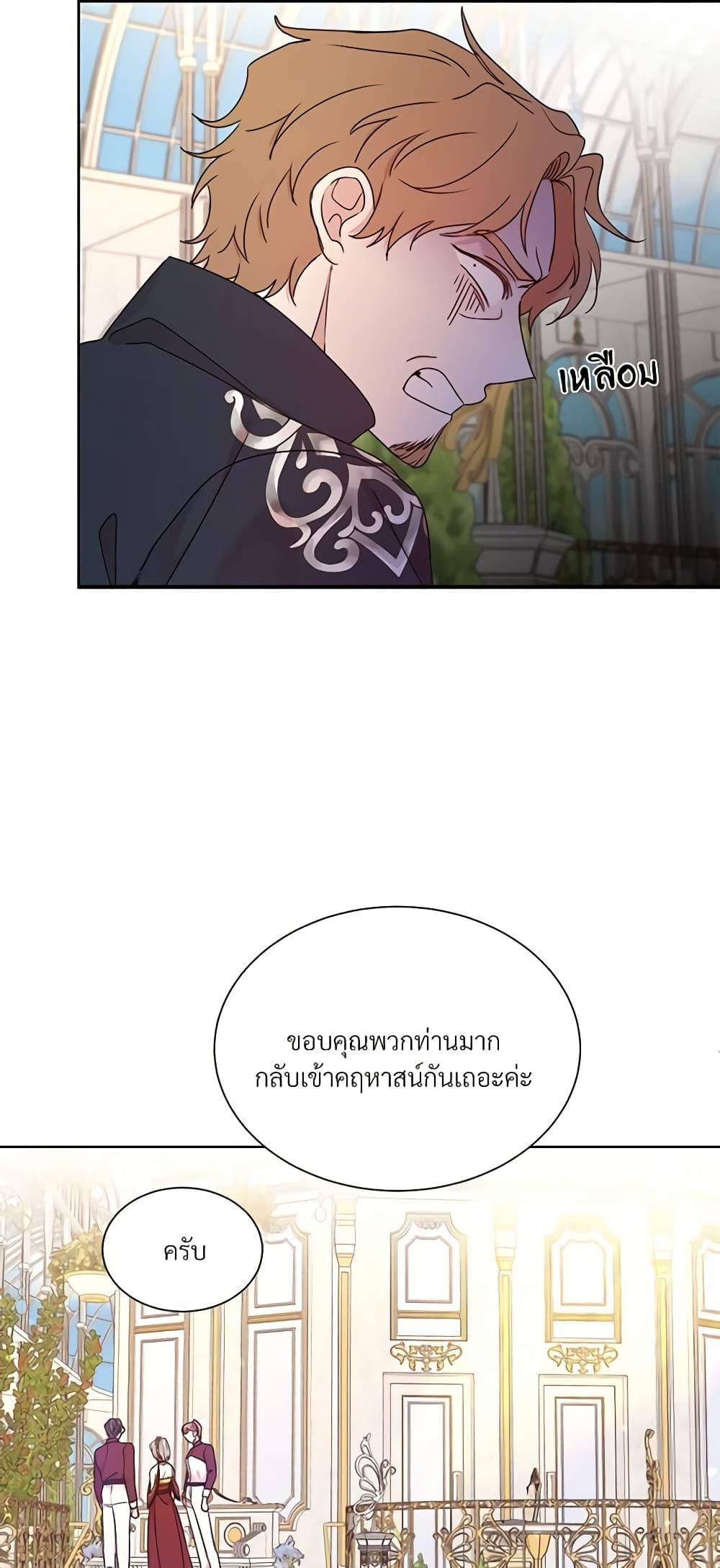 Manga-lc-com อ่านมังงะ อ่านการ์ตูน ออนไลน์ ฟรี I Can’t Keep Up With My Stallion Duke ตอนที่ 1 2 3 4 5 6 7 8 9 10 11 12 13 14 ฟรี ไม่มีโฆษณา Manga-lc - อ่าน มังงะ อ่าน การ์ตูน ออนไลน์ อ่านมังงะ ฟรี