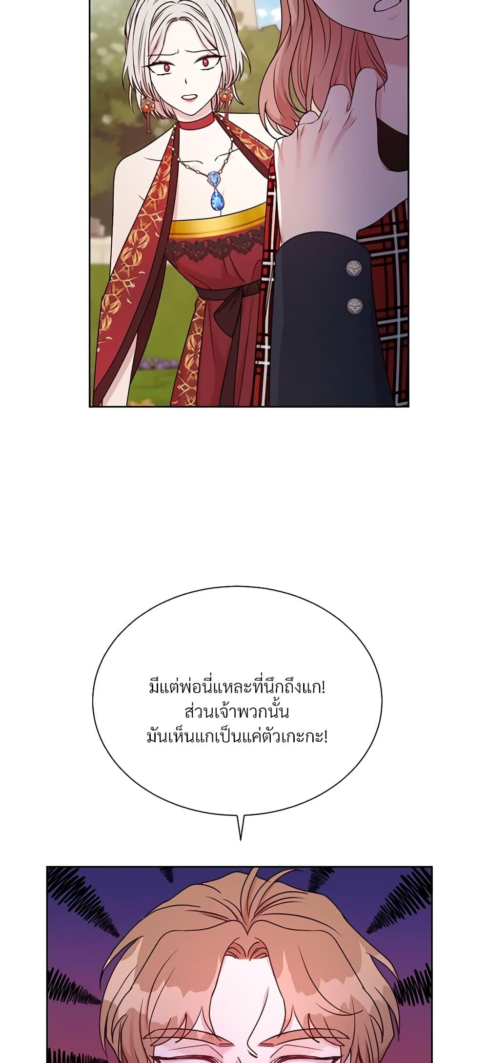 Manga-lc-com อ่านมังงะ อ่านการ์ตูน ออนไลน์ ฟรี I Can’t Keep Up With My Stallion Duke ตอนที่ 1 2 3 4 5 6 7 8 9 10 11 12 13 14 ฟรี ไม่มีโฆษณา Manga-lc - อ่าน มังงะ อ่าน การ์ตูน ออนไลน์ อ่านมังงะ ฟรี