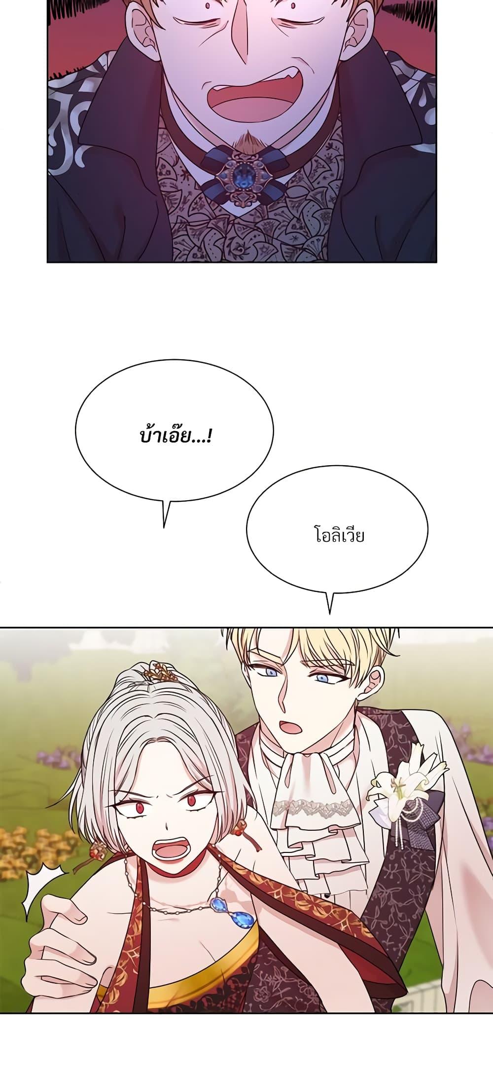 Manga-lc-com อ่านมังงะ อ่านการ์ตูน ออนไลน์ ฟรี I Can’t Keep Up With My Stallion Duke ตอนที่ 1 2 3 4 5 6 7 8 9 10 11 12 13 14 ฟรี ไม่มีโฆษณา Manga-lc - อ่าน มังงะ อ่าน การ์ตูน ออนไลน์ อ่านมังงะ ฟรี