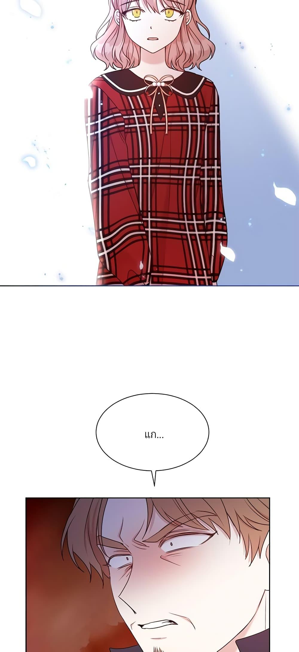 Manga-lc-com อ่านมังงะ อ่านการ์ตูน ออนไลน์ ฟรี I Can’t Keep Up With My Stallion Duke ตอนที่ 1 2 3 4 5 6 7 8 9 10 11 12 13 14 ฟรี ไม่มีโฆษณา Manga-lc - อ่าน มังงะ อ่าน การ์ตูน ออนไลน์ อ่านมังงะ ฟรี