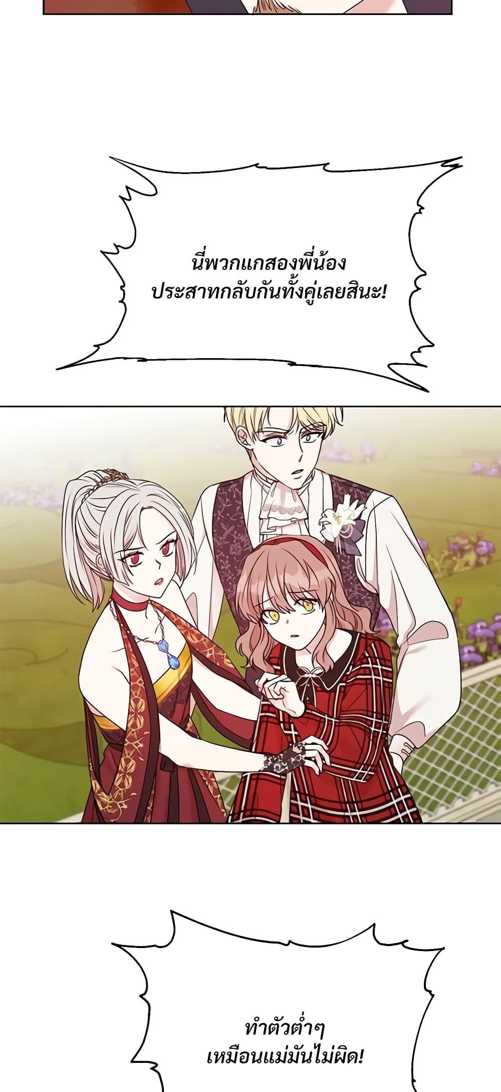 Manga-lc-com อ่านมังงะ อ่านการ์ตูน ออนไลน์ ฟรี I Can’t Keep Up With My Stallion Duke ตอนที่ 1 2 3 4 5 6 7 8 9 10 11 12 13 14 ฟรี ไม่มีโฆษณา Manga-lc - อ่าน มังงะ อ่าน การ์ตูน ออนไลน์ อ่านมังงะ ฟรี