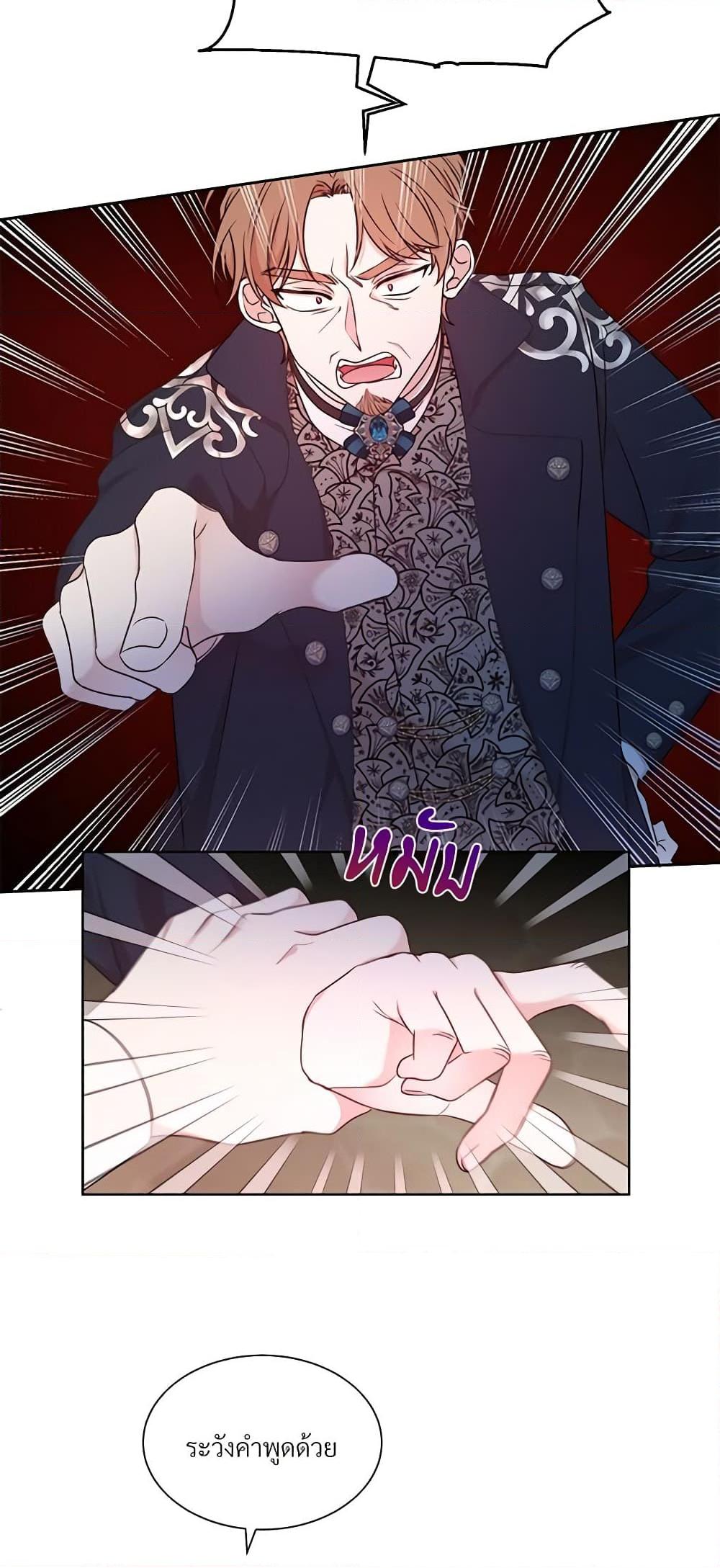 Manga-lc-com อ่านมังงะ อ่านการ์ตูน ออนไลน์ ฟรี I Can’t Keep Up With My Stallion Duke ตอนที่ 1 2 3 4 5 6 7 8 9 10 11 12 13 14 ฟรี ไม่มีโฆษณา Manga-lc - อ่าน มังงะ อ่าน การ์ตูน ออนไลน์ อ่านมังงะ ฟรี