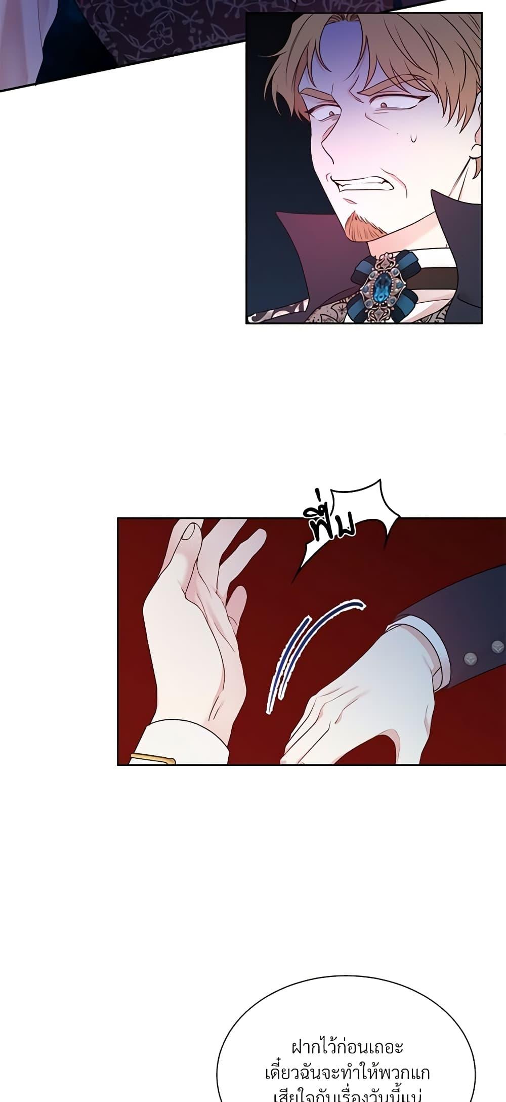 Manga-lc-com อ่านมังงะ อ่านการ์ตูน ออนไลน์ ฟรี I Can’t Keep Up With My Stallion Duke ตอนที่ 1 2 3 4 5 6 7 8 9 10 11 12 13 14 ฟรี ไม่มีโฆษณา Manga-lc - อ่าน มังงะ อ่าน การ์ตูน ออนไลน์ อ่านมังงะ ฟรี