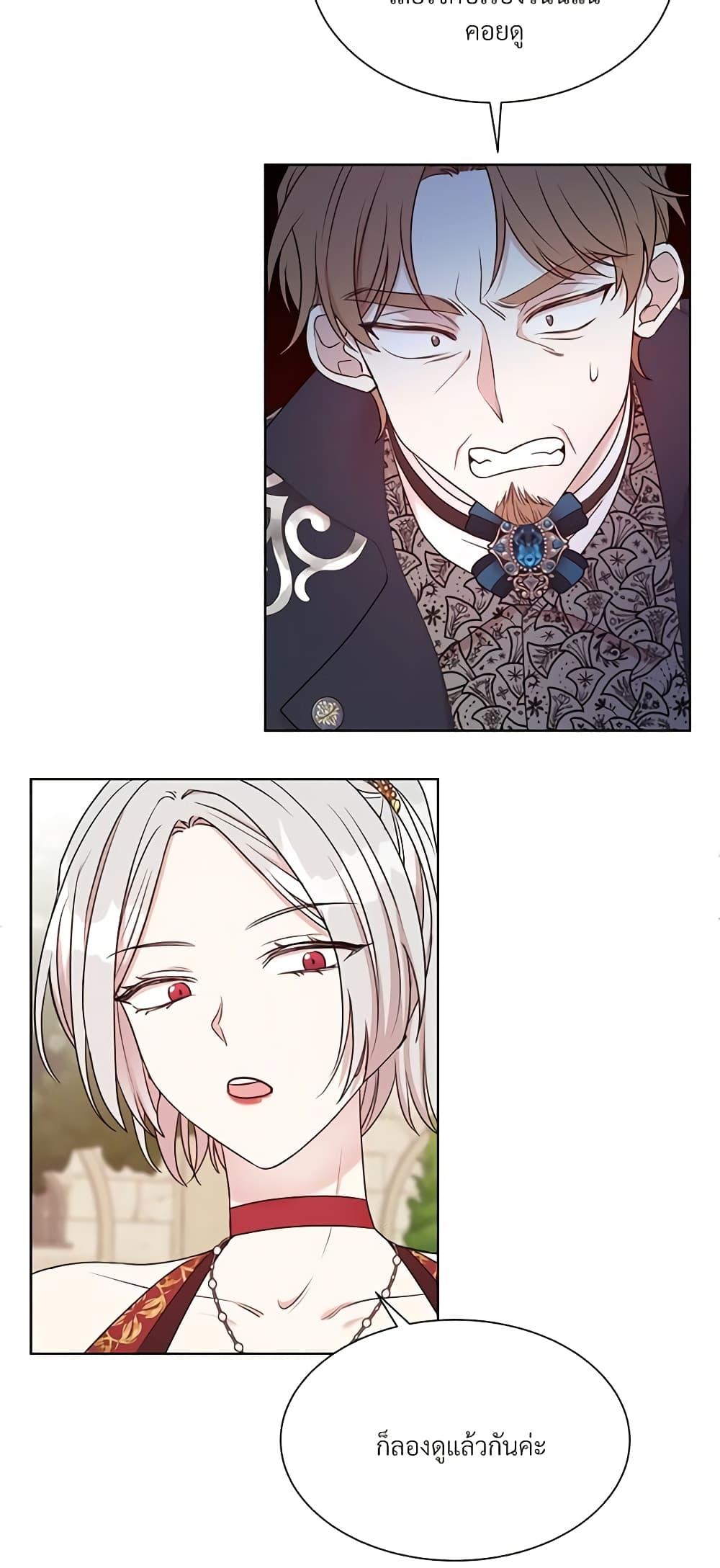 Manga-lc-com อ่านมังงะ อ่านการ์ตูน ออนไลน์ ฟรี I Can’t Keep Up With My Stallion Duke ตอนที่ 1 2 3 4 5 6 7 8 9 10 11 12 13 14 ฟรี ไม่มีโฆษณา Manga-lc - อ่าน มังงะ อ่าน การ์ตูน ออนไลน์ อ่านมังงะ ฟรี