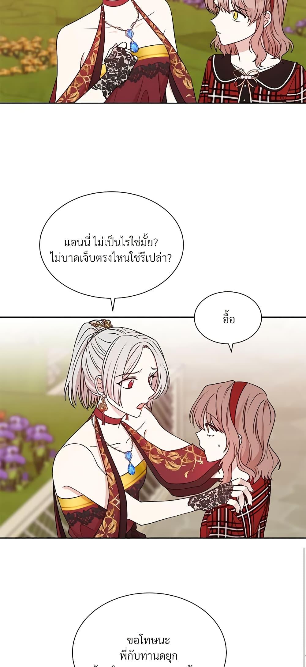 Manga-lc-com อ่านมังงะ อ่านการ์ตูน ออนไลน์ ฟรี I Can’t Keep Up With My Stallion Duke ตอนที่ 1 2 3 4 5 6 7 8 9 10 11 12 13 14 ฟรี ไม่มีโฆษณา Manga-lc - อ่าน มังงะ อ่าน การ์ตูน ออนไลน์ อ่านมังงะ ฟรี