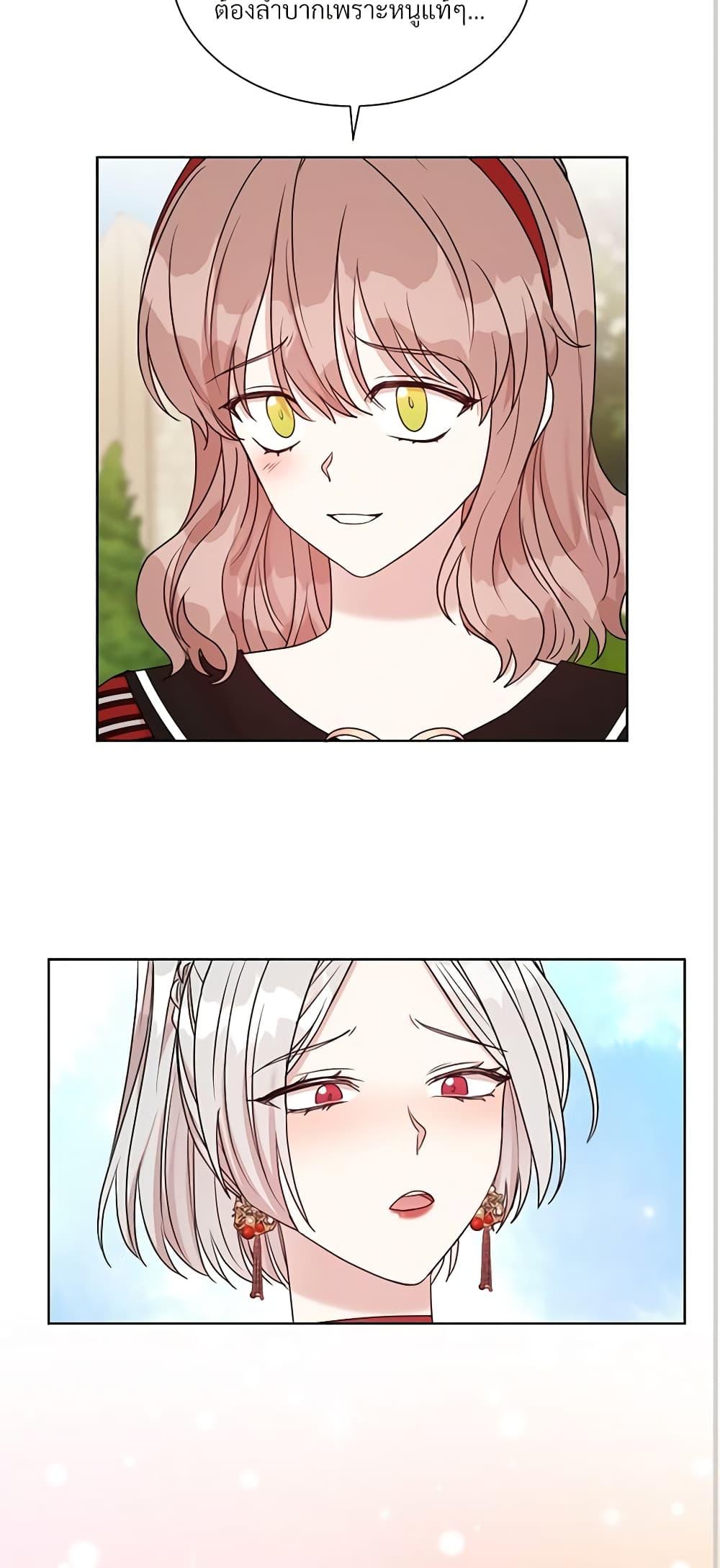 Manga-lc-com อ่านมังงะ อ่านการ์ตูน ออนไลน์ ฟรี I Can’t Keep Up With My Stallion Duke ตอนที่ 1 2 3 4 5 6 7 8 9 10 11 12 13 14 ฟรี ไม่มีโฆษณา Manga-lc - อ่าน มังงะ อ่าน การ์ตูน ออนไลน์ อ่านมังงะ ฟรี