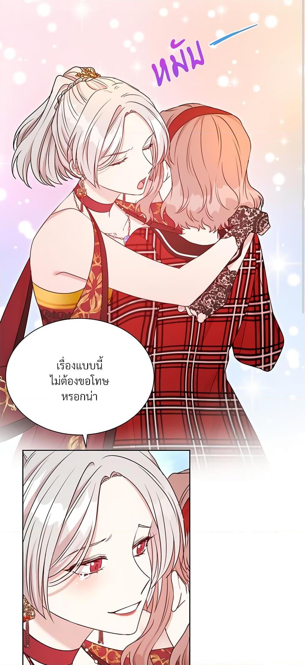 Manga-lc-com อ่านมังงะ อ่านการ์ตูน ออนไลน์ ฟรี I Can’t Keep Up With My Stallion Duke ตอนที่ 1 2 3 4 5 6 7 8 9 10 11 12 13 14 ฟรี ไม่มีโฆษณา Manga-lc - อ่าน มังงะ อ่าน การ์ตูน ออนไลน์ อ่านมังงะ ฟรี