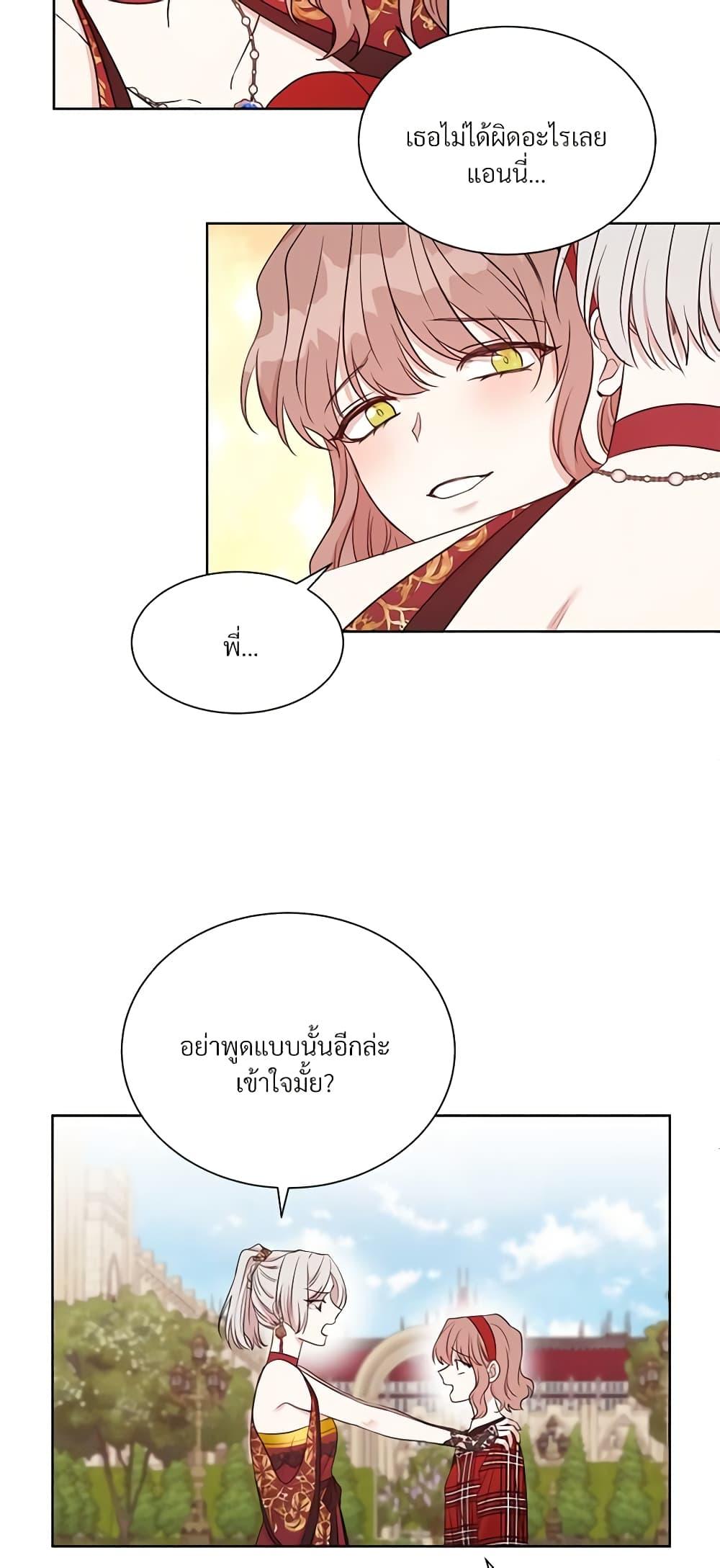 Manga-lc-com อ่านมังงะ อ่านการ์ตูน ออนไลน์ ฟรี I Can’t Keep Up With My Stallion Duke ตอนที่ 1 2 3 4 5 6 7 8 9 10 11 12 13 14 ฟรี ไม่มีโฆษณา Manga-lc - อ่าน มังงะ อ่าน การ์ตูน ออนไลน์ อ่านมังงะ ฟรี