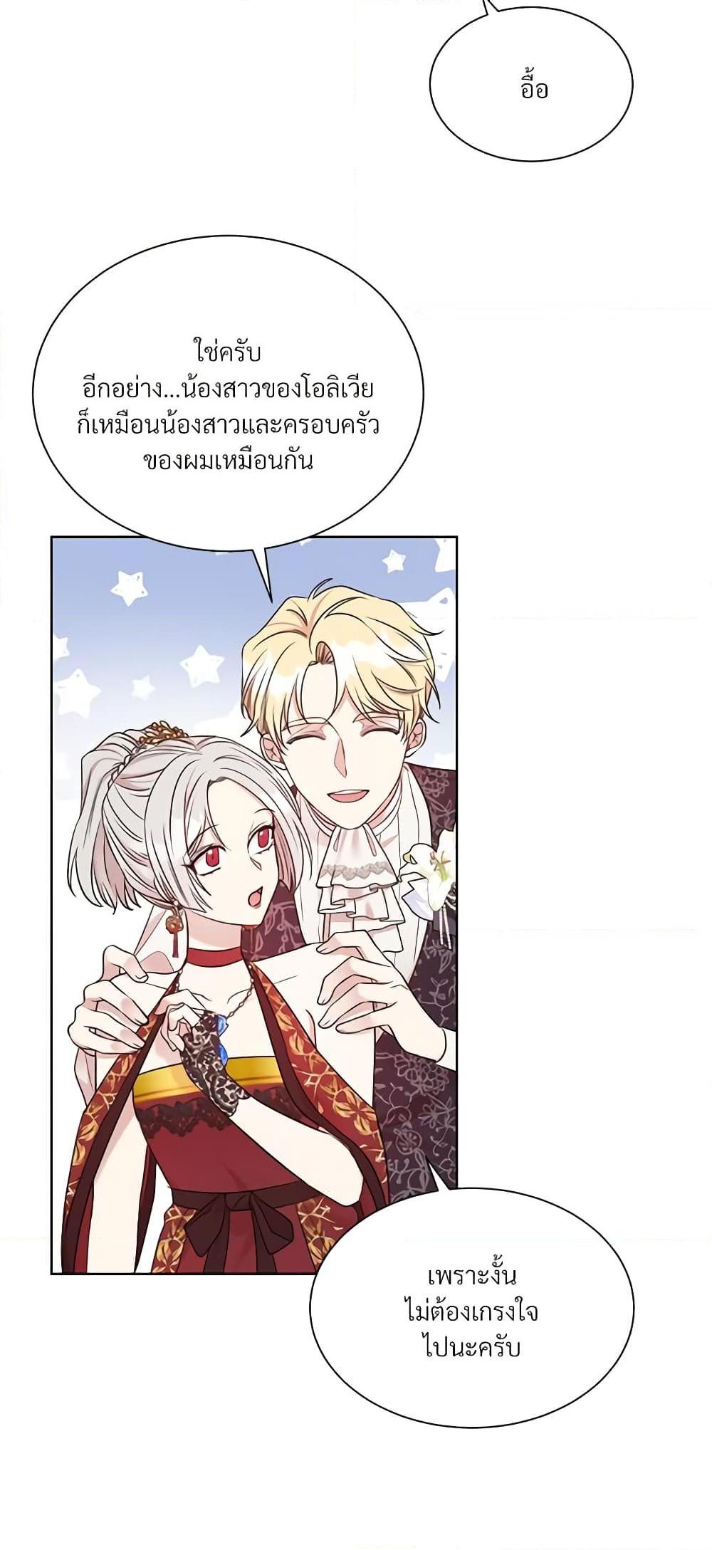 Manga-lc-com อ่านมังงะ อ่านการ์ตูน ออนไลน์ ฟรี I Can’t Keep Up With My Stallion Duke ตอนที่ 1 2 3 4 5 6 7 8 9 10 11 12 13 14 ฟรี ไม่มีโฆษณา Manga-lc - อ่าน มังงะ อ่าน การ์ตูน ออนไลน์ อ่านมังงะ ฟรี