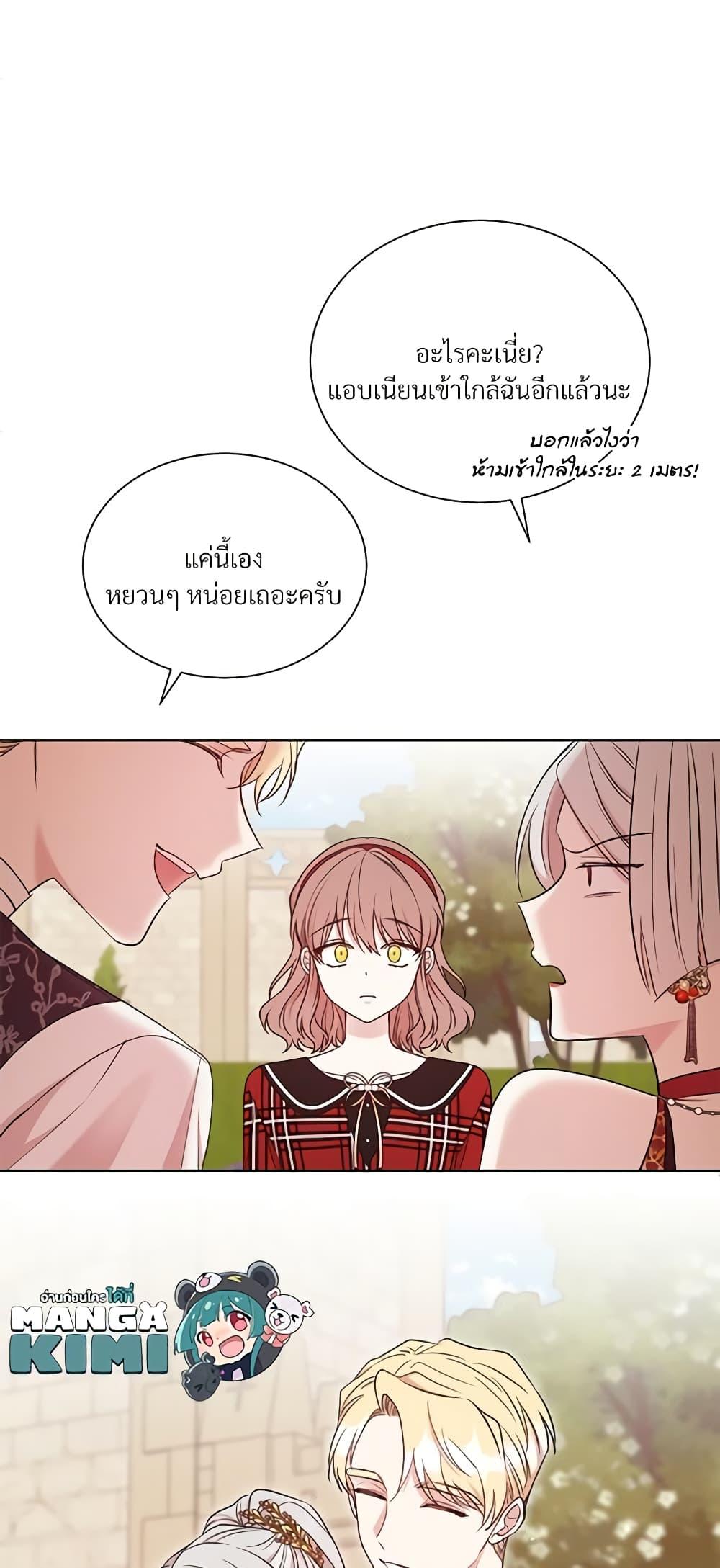 Manga-lc-com อ่านมังงะ อ่านการ์ตูน ออนไลน์ ฟรี I Can’t Keep Up With My Stallion Duke ตอนที่ 1 2 3 4 5 6 7 8 9 10 11 12 13 14 ฟรี ไม่มีโฆษณา Manga-lc - อ่าน มังงะ อ่าน การ์ตูน ออนไลน์ อ่านมังงะ ฟรี