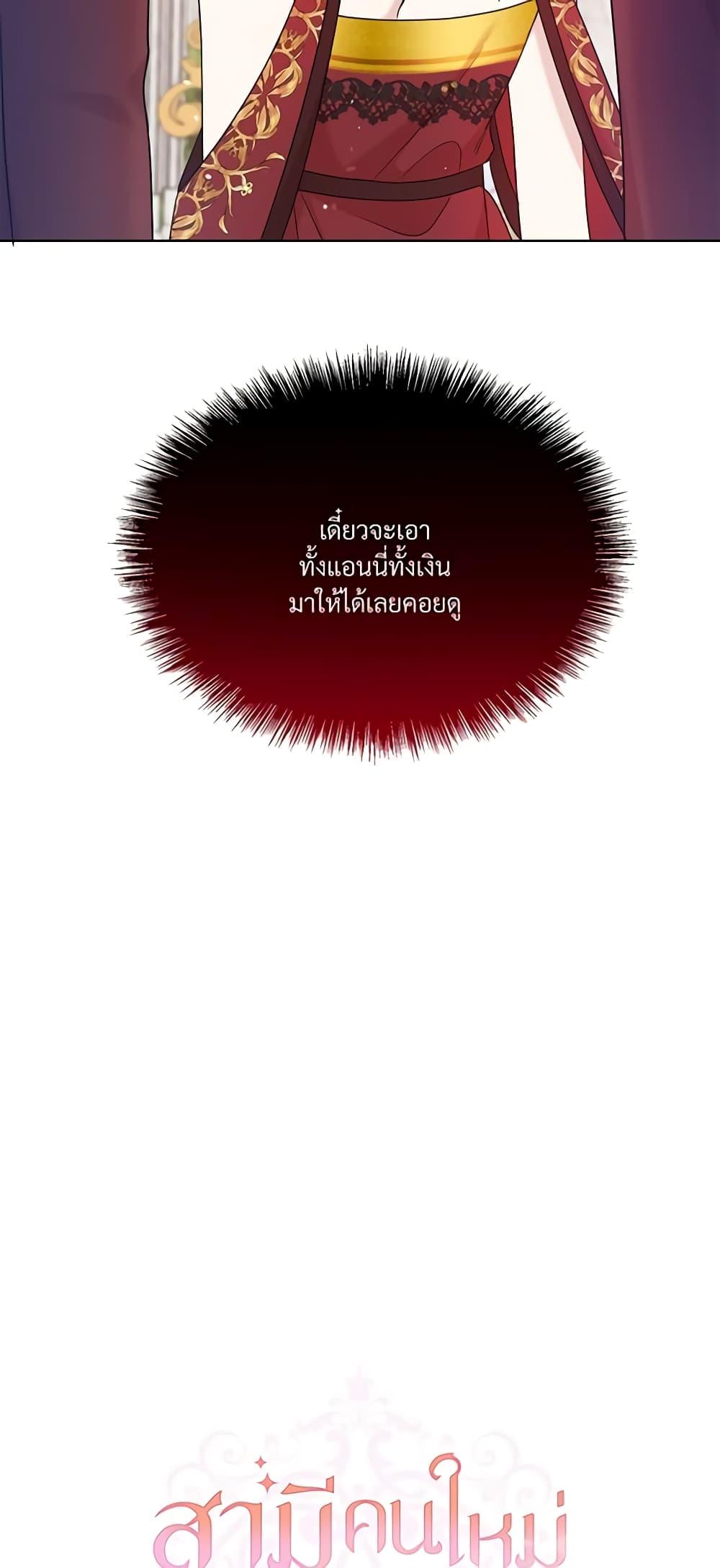 Manga-lc-com อ่านมังงะ อ่านการ์ตูน ออนไลน์ ฟรี I Can’t Keep Up With My Stallion Duke ตอนที่ 1 2 3 4 5 6 7 8 9 10 11 12 13 14 ฟรี ไม่มีโฆษณา Manga-lc - อ่าน มังงะ อ่าน การ์ตูน ออนไลน์ อ่านมังงะ ฟรี
