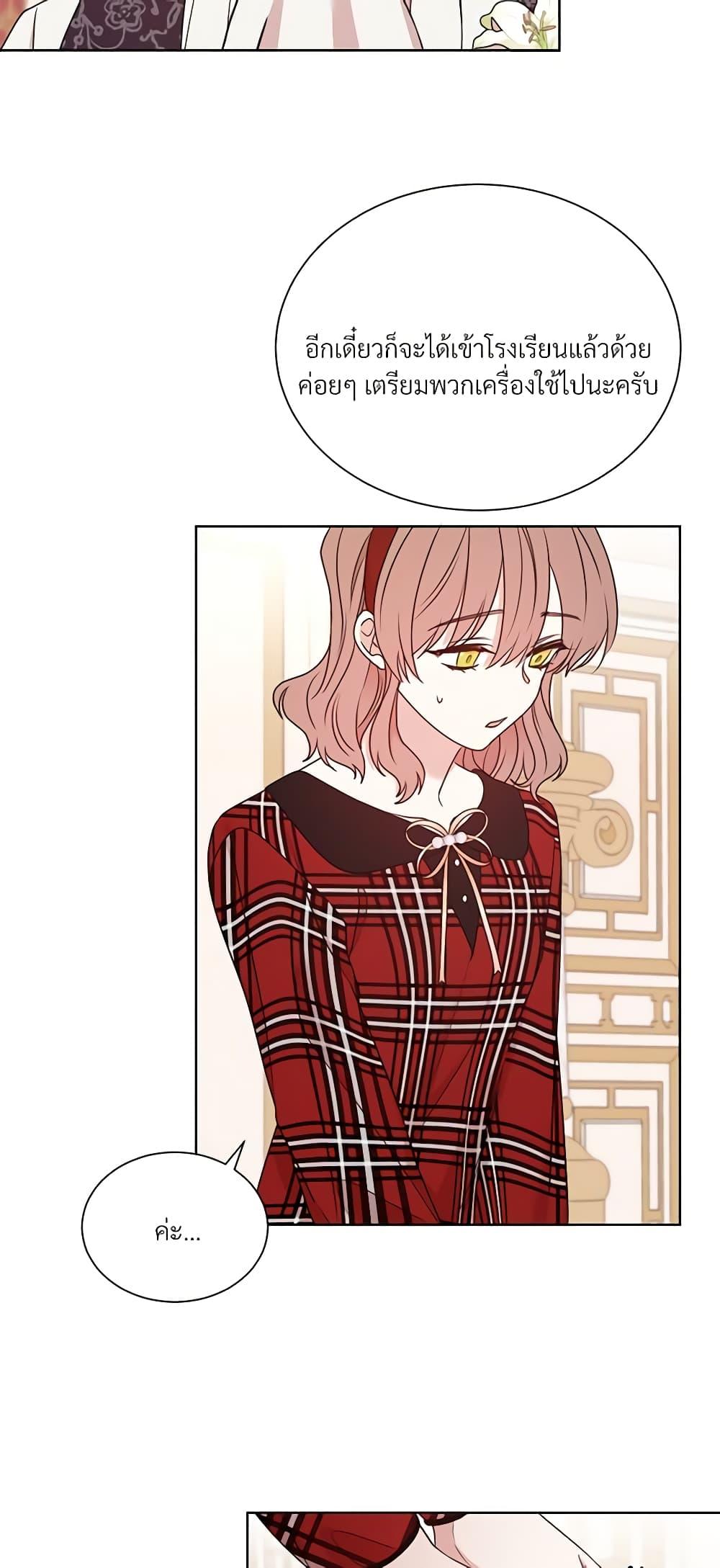 Manga-lc-com อ่านมังงะ อ่านการ์ตูน ออนไลน์ ฟรี I Can’t Keep Up With My Stallion Duke ตอนที่ 1 2 3 4 5 6 7 8 9 10 11 12 13 14 ฟรี ไม่มีโฆษณา Manga-lc - อ่าน มังงะ อ่าน การ์ตูน ออนไลน์ อ่านมังงะ ฟรี