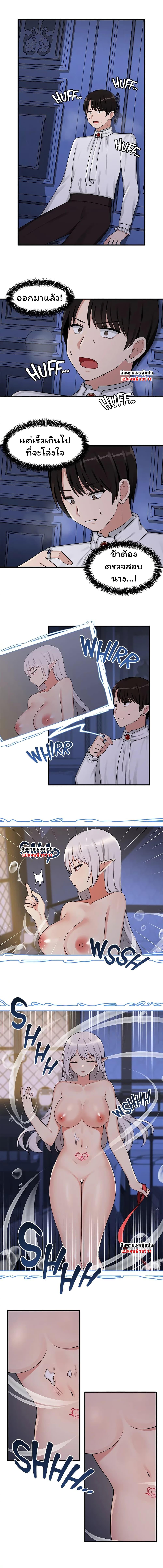 Doujin-Lc- อ่าน โดจิน มังฮวา เกาหลี ญี่ปุ่น จีน แปลไทย Elf Who Likes To Be Humiliated ตอนที่ 1 2 3 4 5 6 7 8 9 10 11 12 13 14 ฟรี ไม่มีโฆษณา อ่าน โดจิน Manhwa เกาหลี ญี่ปุ่น จีน เรามีครบ คัดมาให้เน้นๆ โดจิน 18+ รับประกันความฟินโดย  Doujin Lc