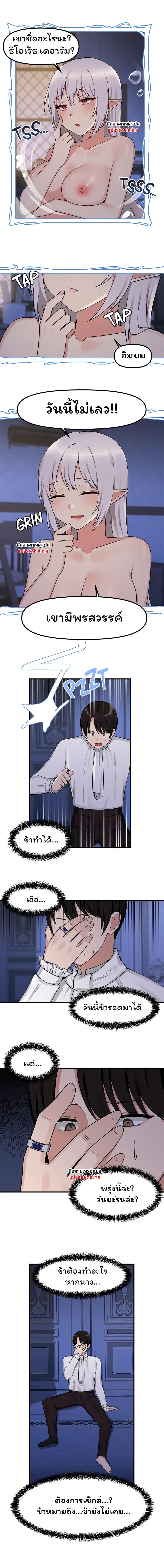 Doujin-Lc- อ่าน โดจิน มังฮวา เกาหลี ญี่ปุ่น จีน แปลไทย Elf Who Likes To Be Humiliated ตอนที่ 1 2 3 4 5 6 7 8 9 10 11 12 13 14 ฟรี ไม่มีโฆษณา อ่าน โดจิน Manhwa เกาหลี ญี่ปุ่น จีน เรามีครบ คัดมาให้เน้นๆ โดจิน 18+ รับประกันความฟินโดย  Doujin Lc