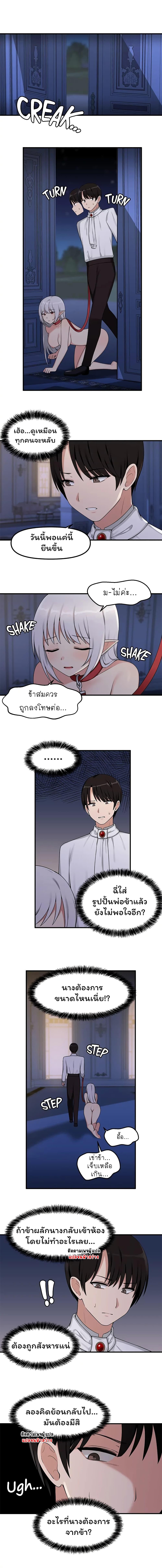 Doujin-Lc- อ่าน โดจิน มังฮวา เกาหลี ญี่ปุ่น จีน แปลไทย Elf Who Likes To Be Humiliated ตอนที่ 1 2 3 4 5 6 7 8 9 10 11 12 13 14 ฟรี ไม่มีโฆษณา อ่าน โดจิน Manhwa เกาหลี ญี่ปุ่น จีน เรามีครบ คัดมาให้เน้นๆ โดจิน 18+ รับประกันความฟินโดย  Doujin Lc