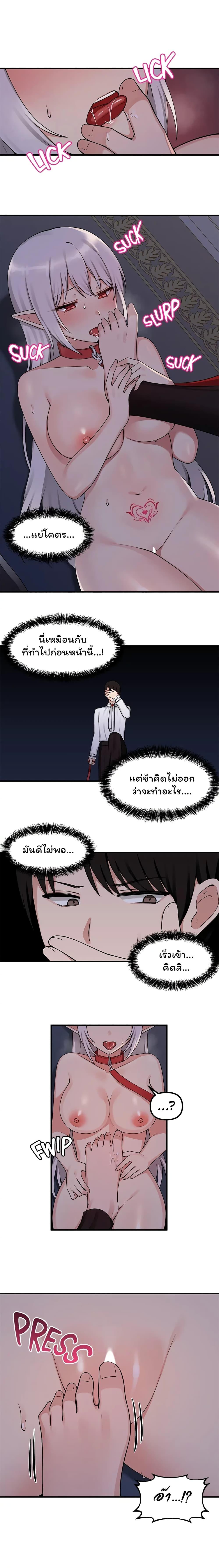 Doujin-Lc- อ่าน โดจิน มังฮวา เกาหลี ญี่ปุ่น จีน แปลไทย Elf Who Likes To Be Humiliated ตอนที่ 1 2 3 4 5 6 7 8 9 10 11 12 13 14 ฟรี ไม่มีโฆษณา อ่าน โดจิน Manhwa เกาหลี ญี่ปุ่น จีน เรามีครบ คัดมาให้เน้นๆ โดจิน 18+ รับประกันความฟินโดย  Doujin Lc