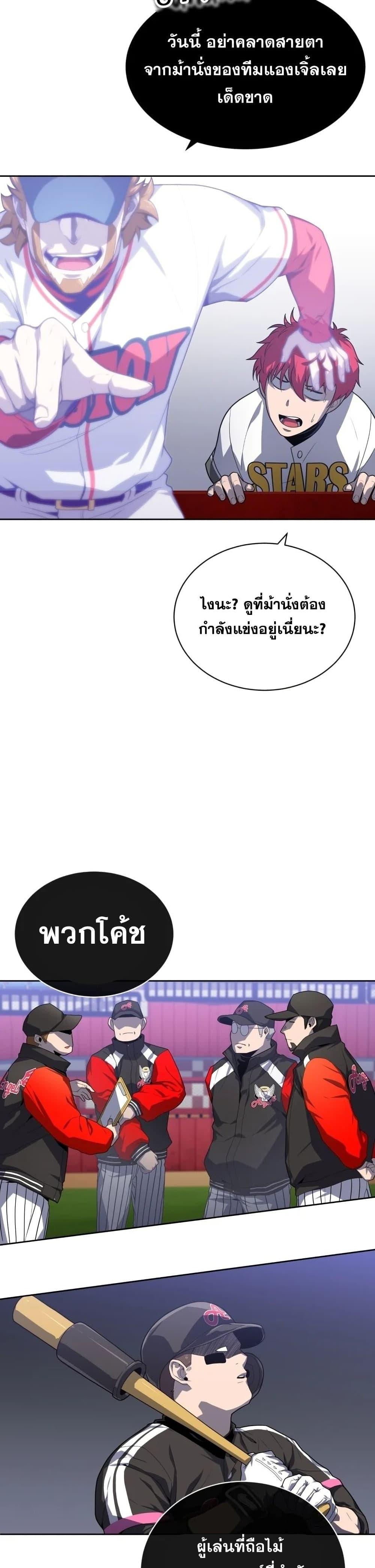 Manga-lc-com อ่านมังงะ อ่านการ์ตูน ออนไลน์ ฟรี King of the Mound ตอนที่ 1 2 3 4 5 6 7 8 9 10 11 12 13 14 ฟรี ไม่มีโฆษณา Manga-lc - อ่าน มังงะ อ่าน การ์ตูน ออนไลน์ อ่านมังงะ ฟรี