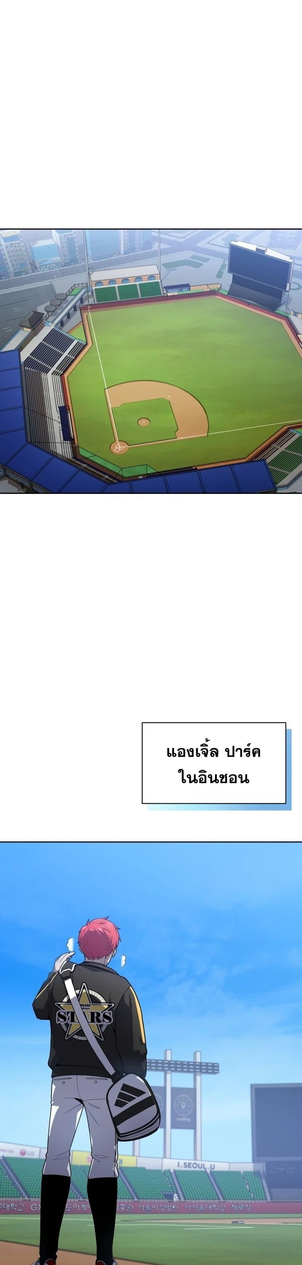 Manga-lc-com อ่านมังงะ อ่านการ์ตูน ออนไลน์ ฟรี King of the Mound ตอนที่ 1 2 3 4 5 6 7 8 9 10 11 12 13 14 ฟรี ไม่มีโฆษณา Manga-lc - อ่าน มังงะ อ่าน การ์ตูน ออนไลน์ อ่านมังงะ ฟรี